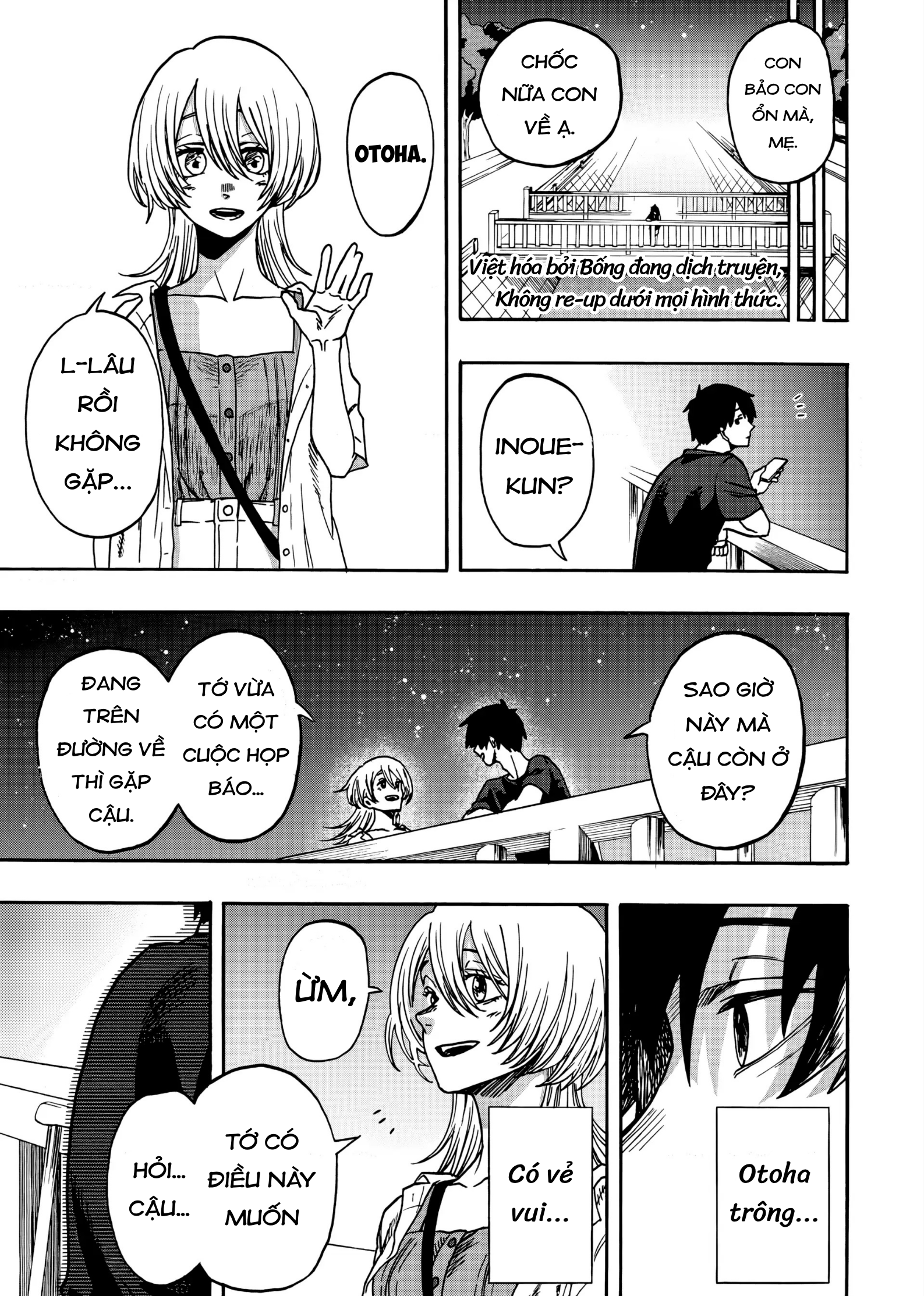 Kurage no Uta Oneshot 第28页