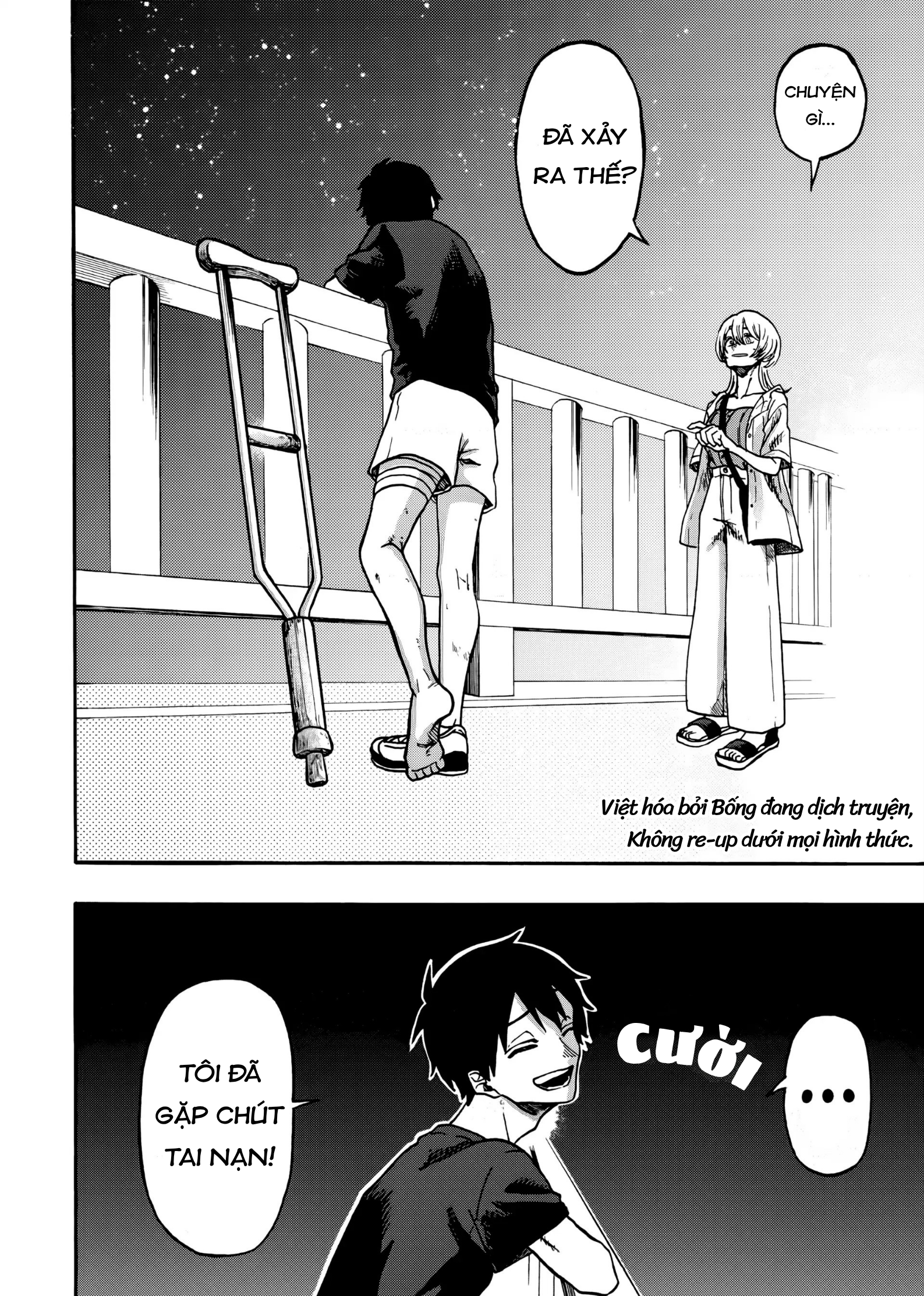 Kurage no Uta Oneshot 第29页