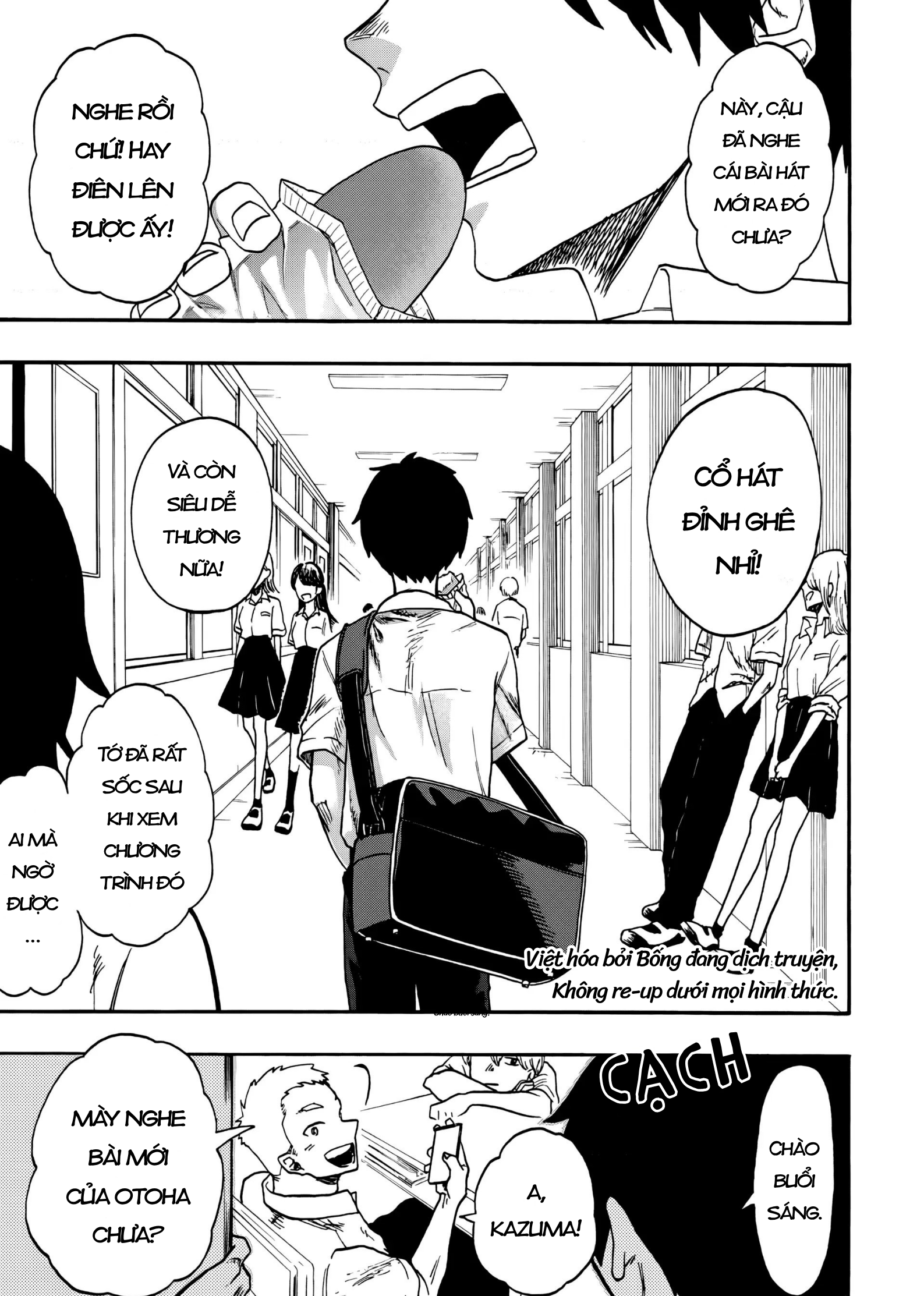 Kurage no Uta Oneshot 第4页