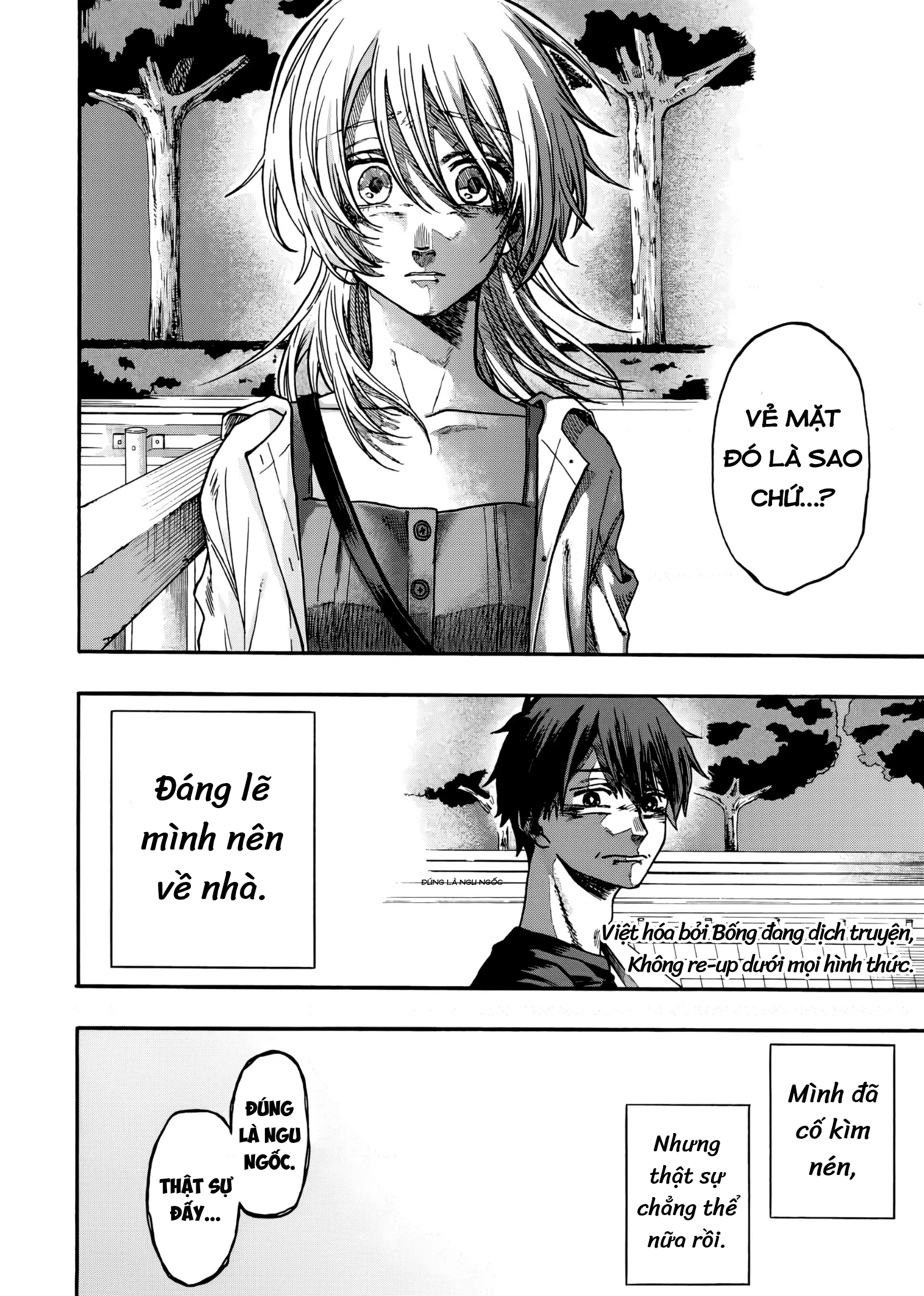 Kurage no Uta Oneshot 第31页