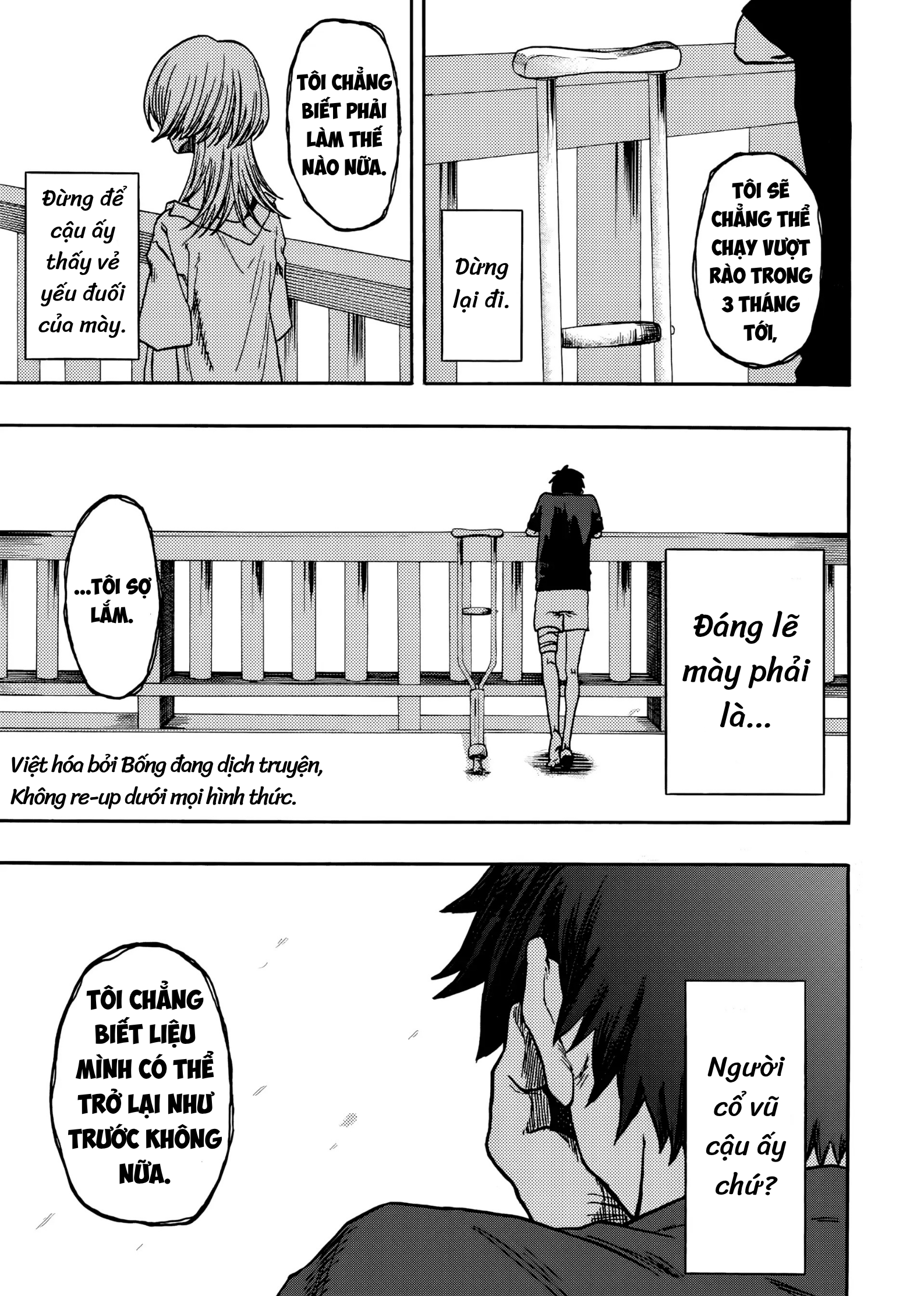 Kurage no Uta Oneshot 第32页