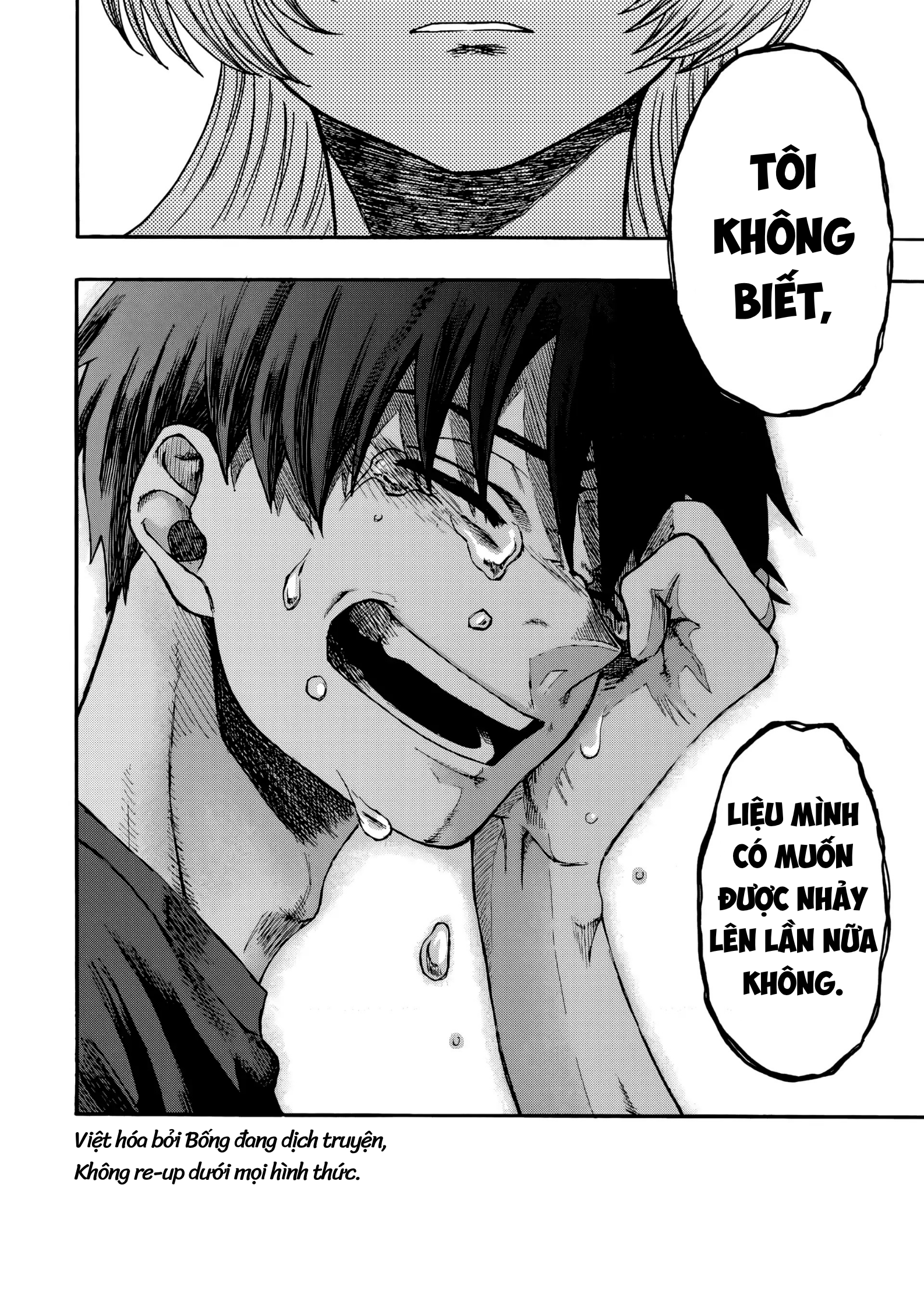 Kurage no Uta Oneshot 第33页