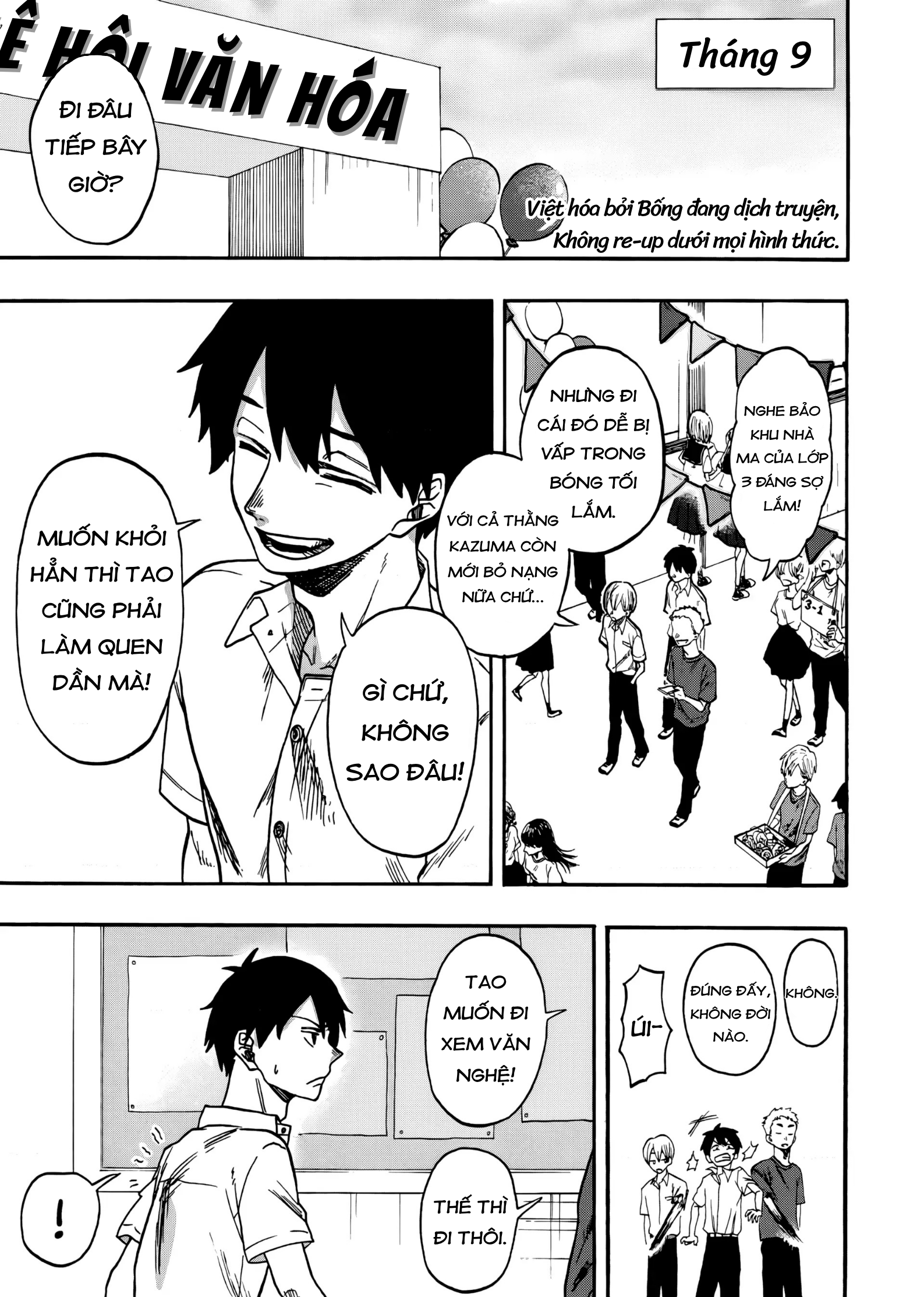 Kurage no Uta Oneshot 第34页