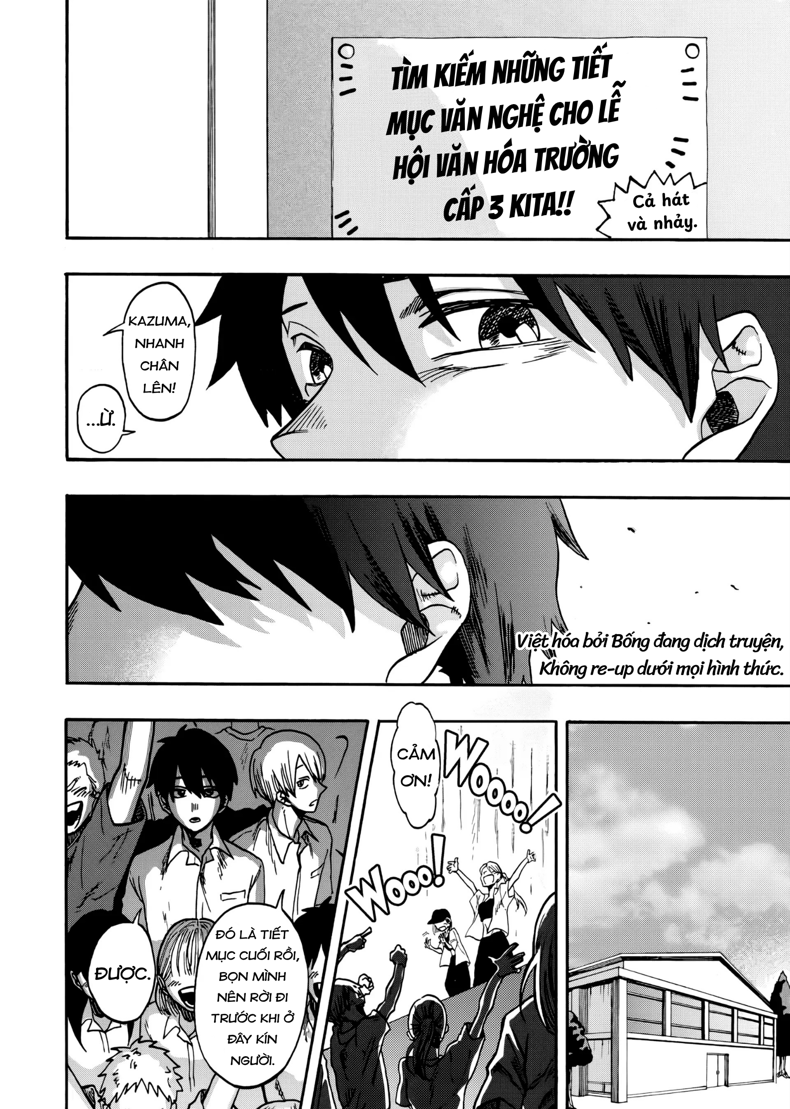 Kurage no Uta Oneshot 第35页