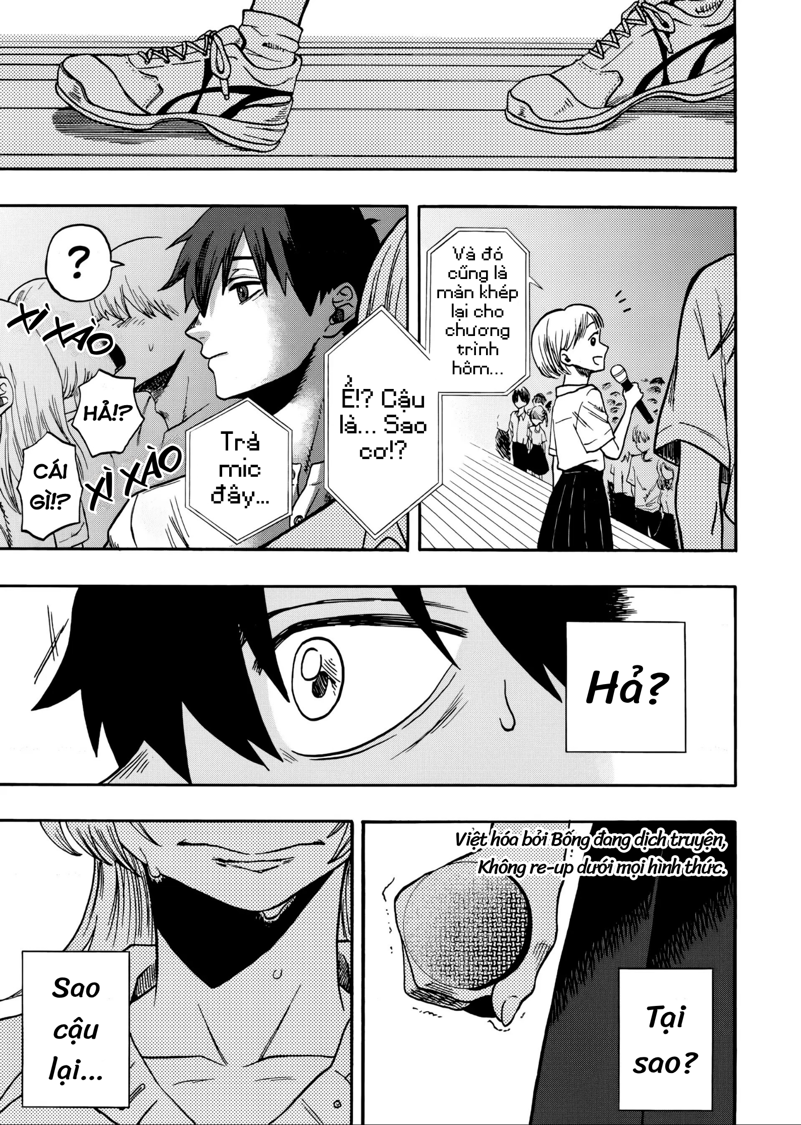 Kurage no Uta Oneshot 第36页