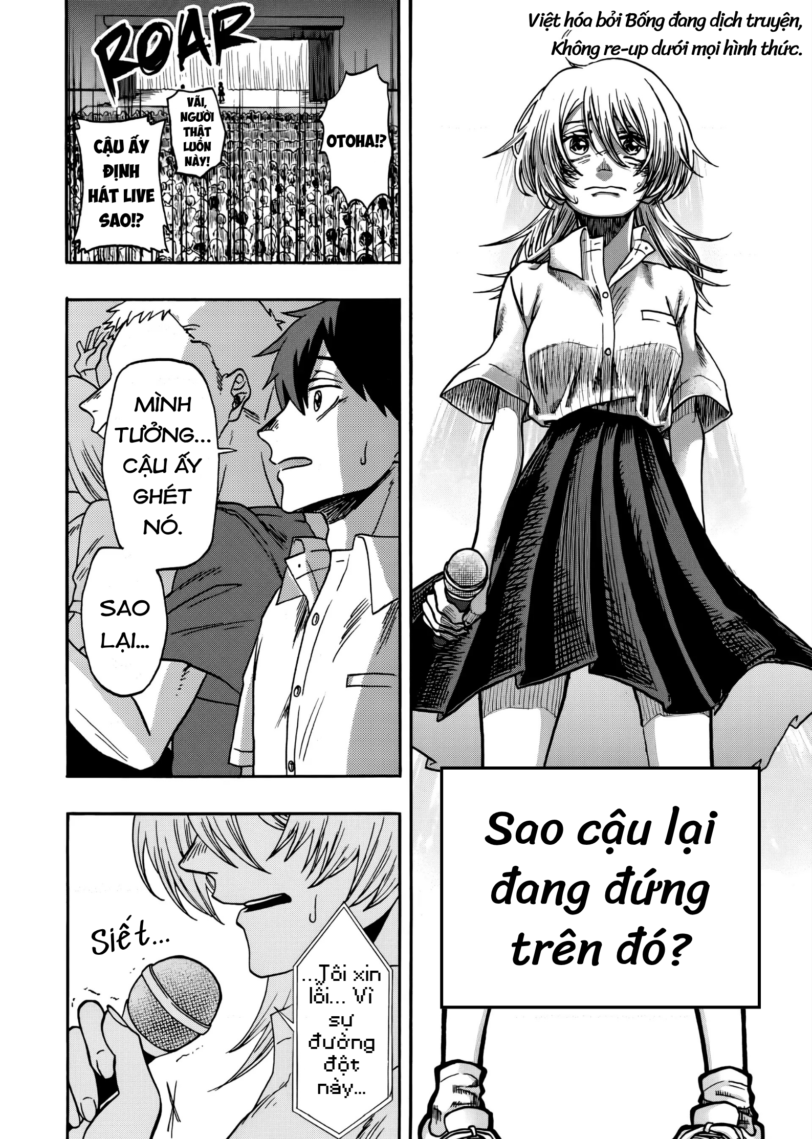 Kurage no Uta Oneshot 第37页