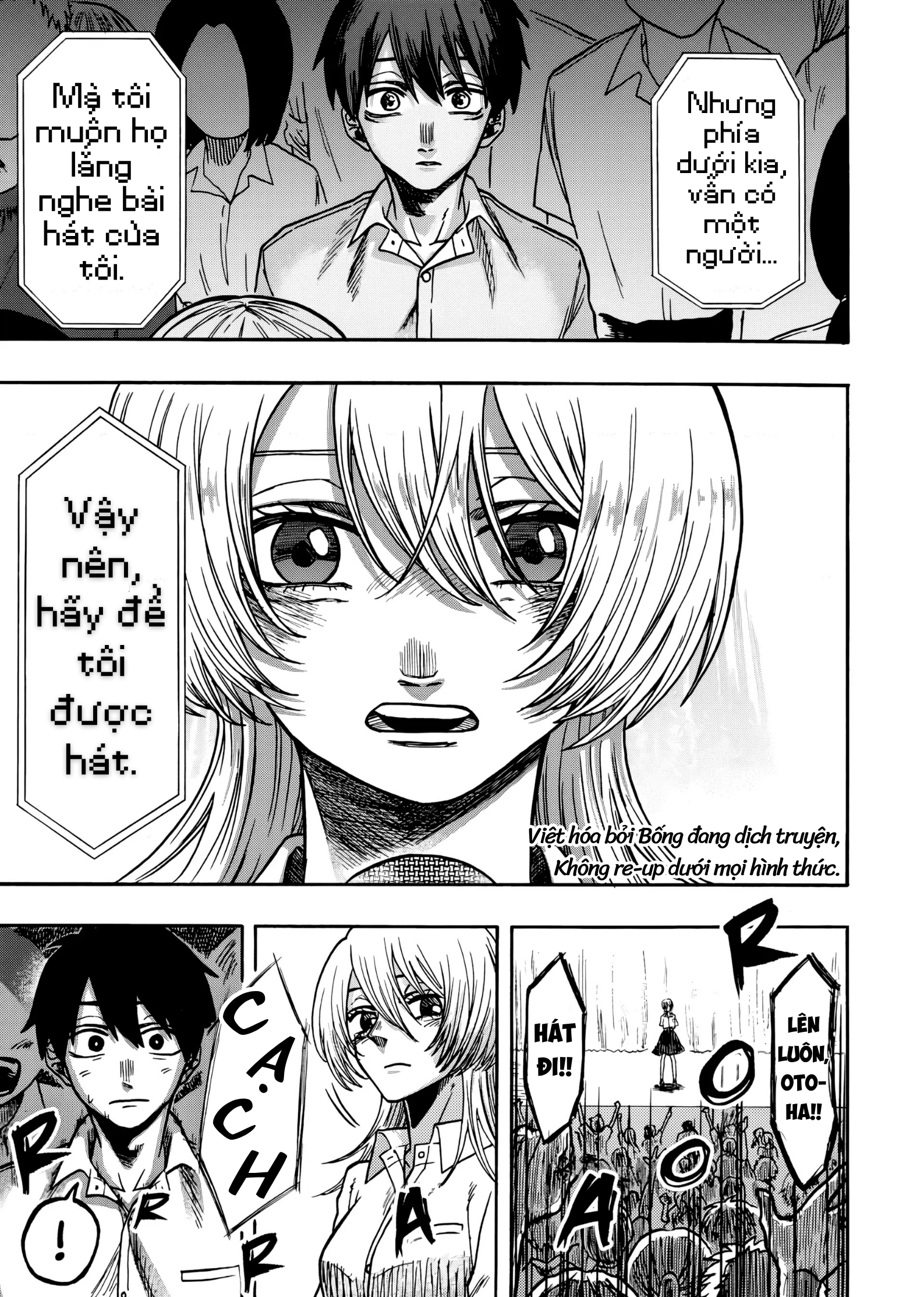 Kurage no Uta Oneshot 第38页