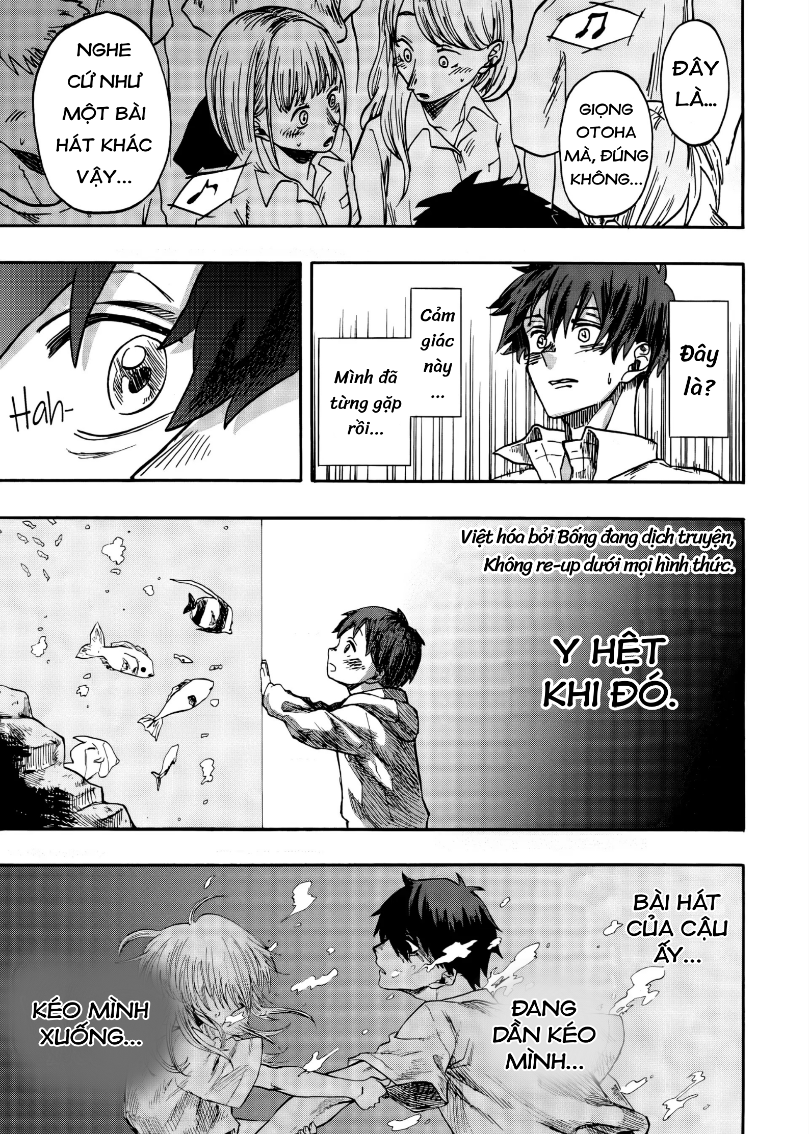 Kurage no Uta Oneshot 第40页