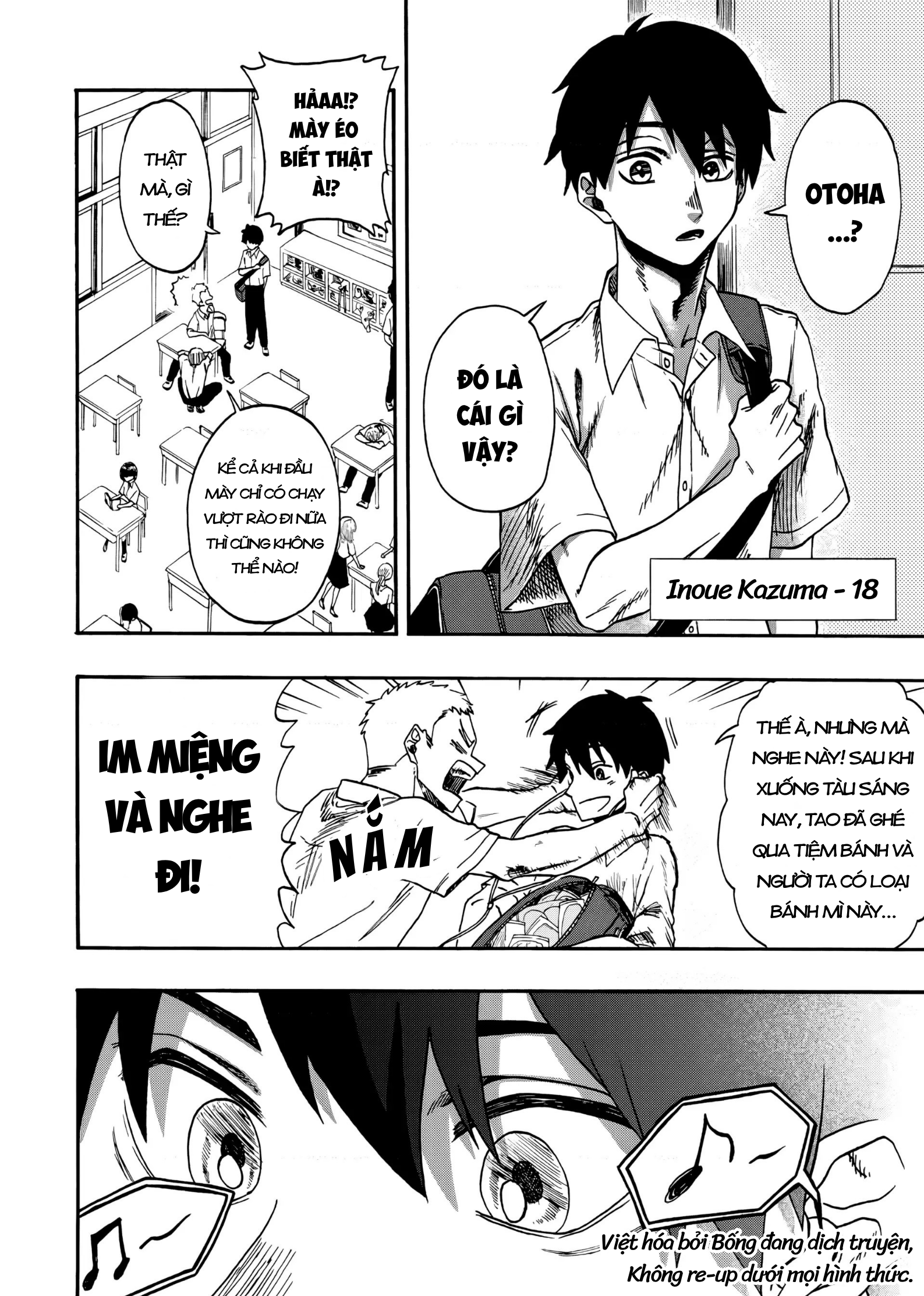 Kurage no Uta Oneshot 第5页