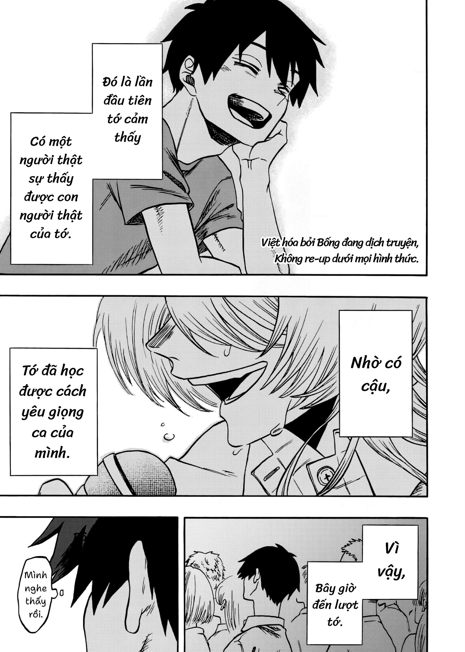 Kurage no Uta Oneshot 第42页
