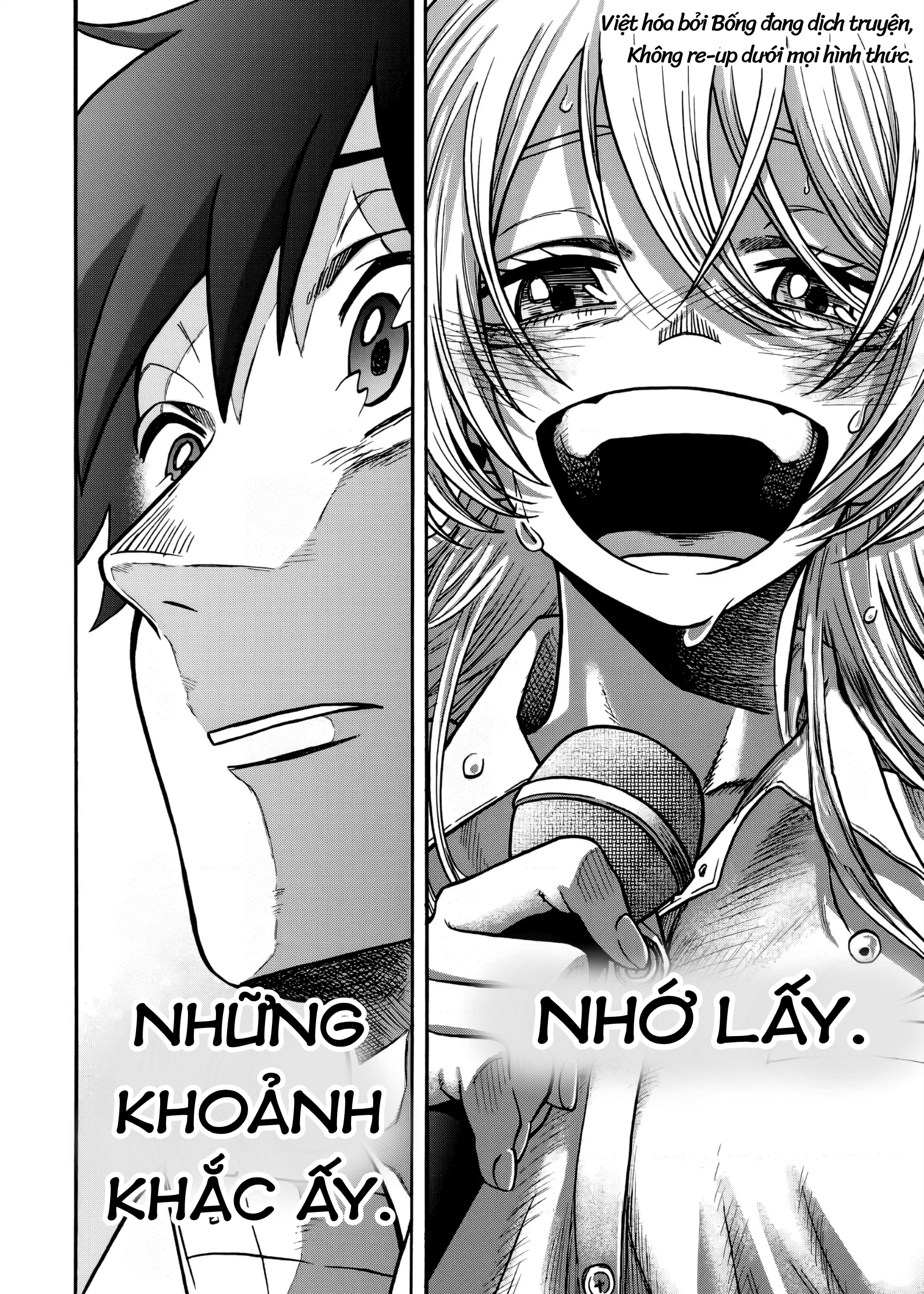 Kurage no Uta Oneshot 第43页