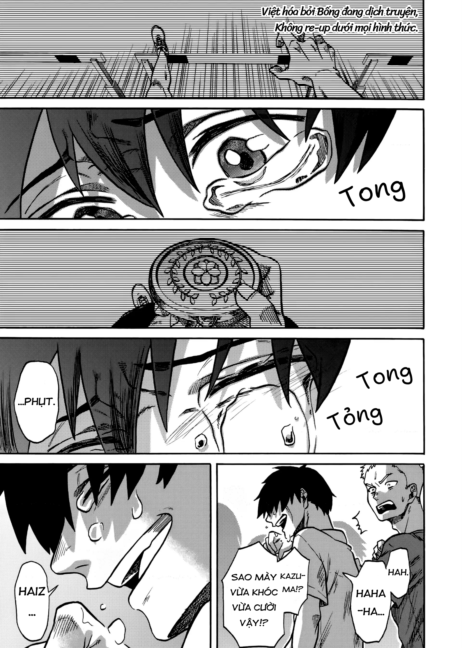 Kurage no Uta Oneshot 第44页