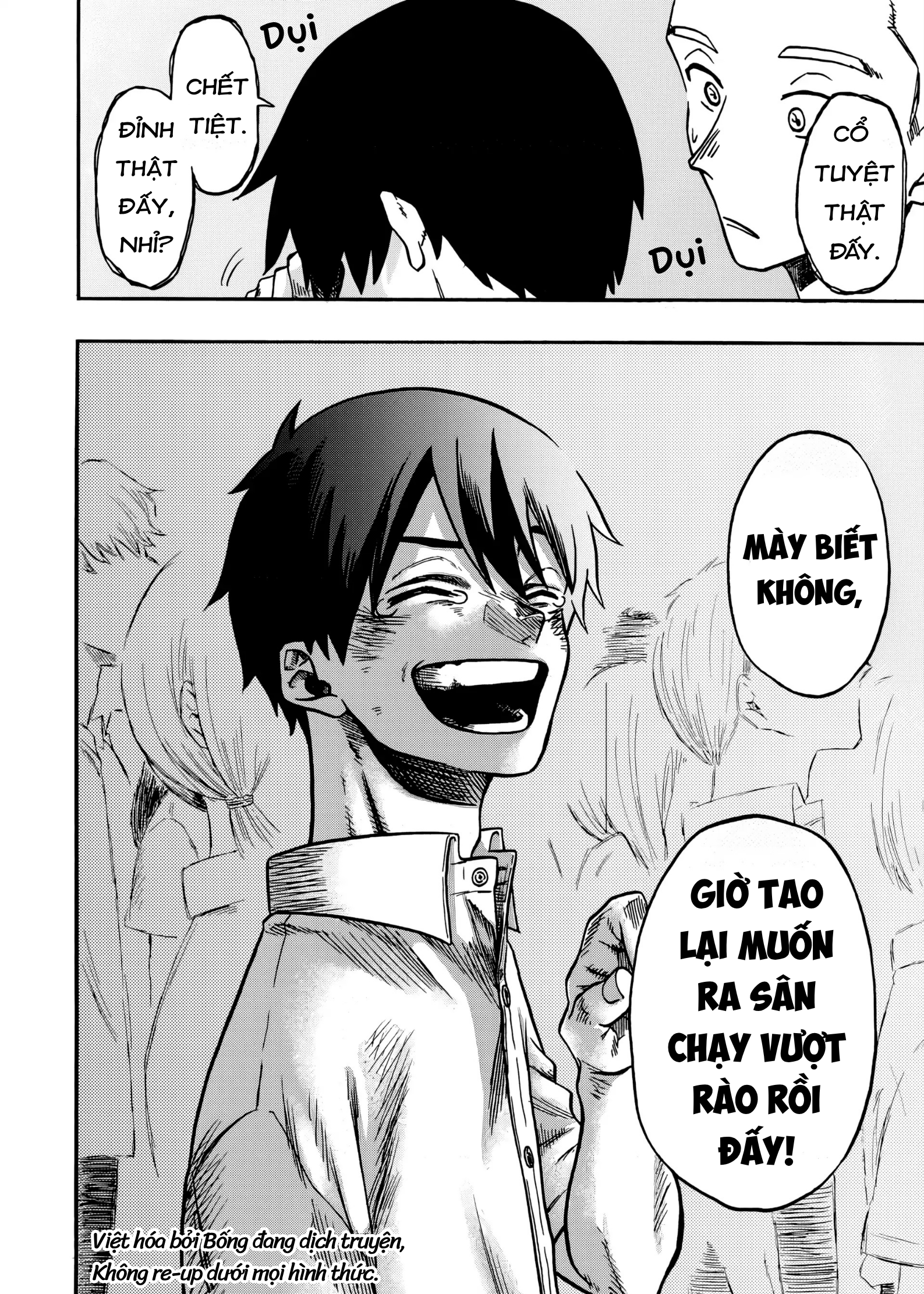 Kurage no Uta Oneshot 第46页