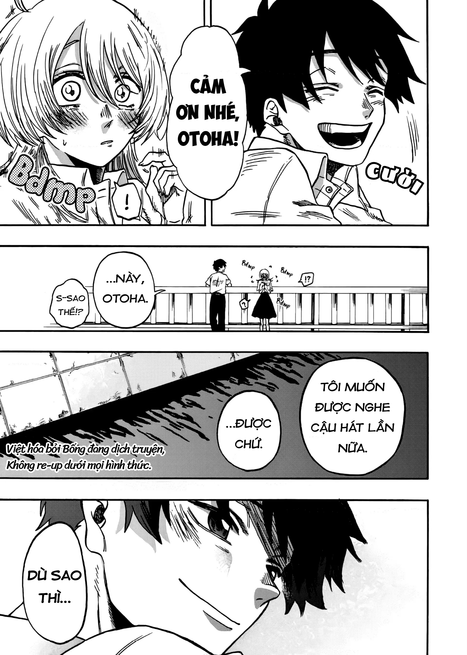 Kurage no Uta Oneshot 第49页