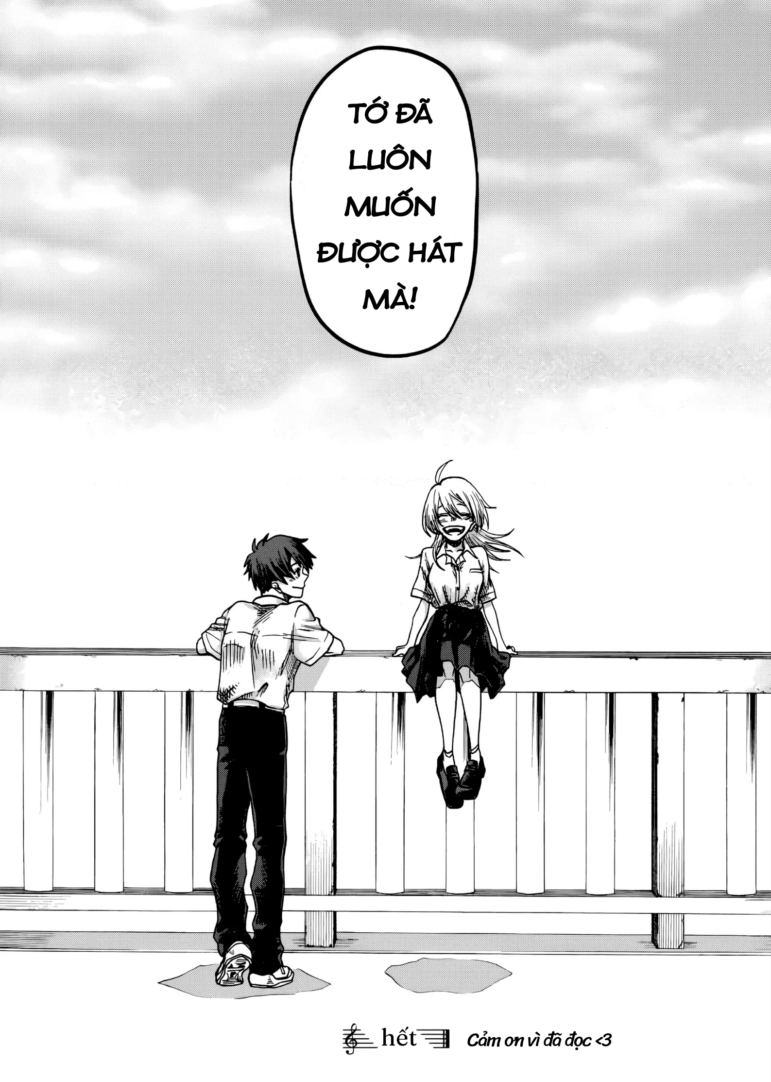 Kurage no Uta Oneshot 第50页
