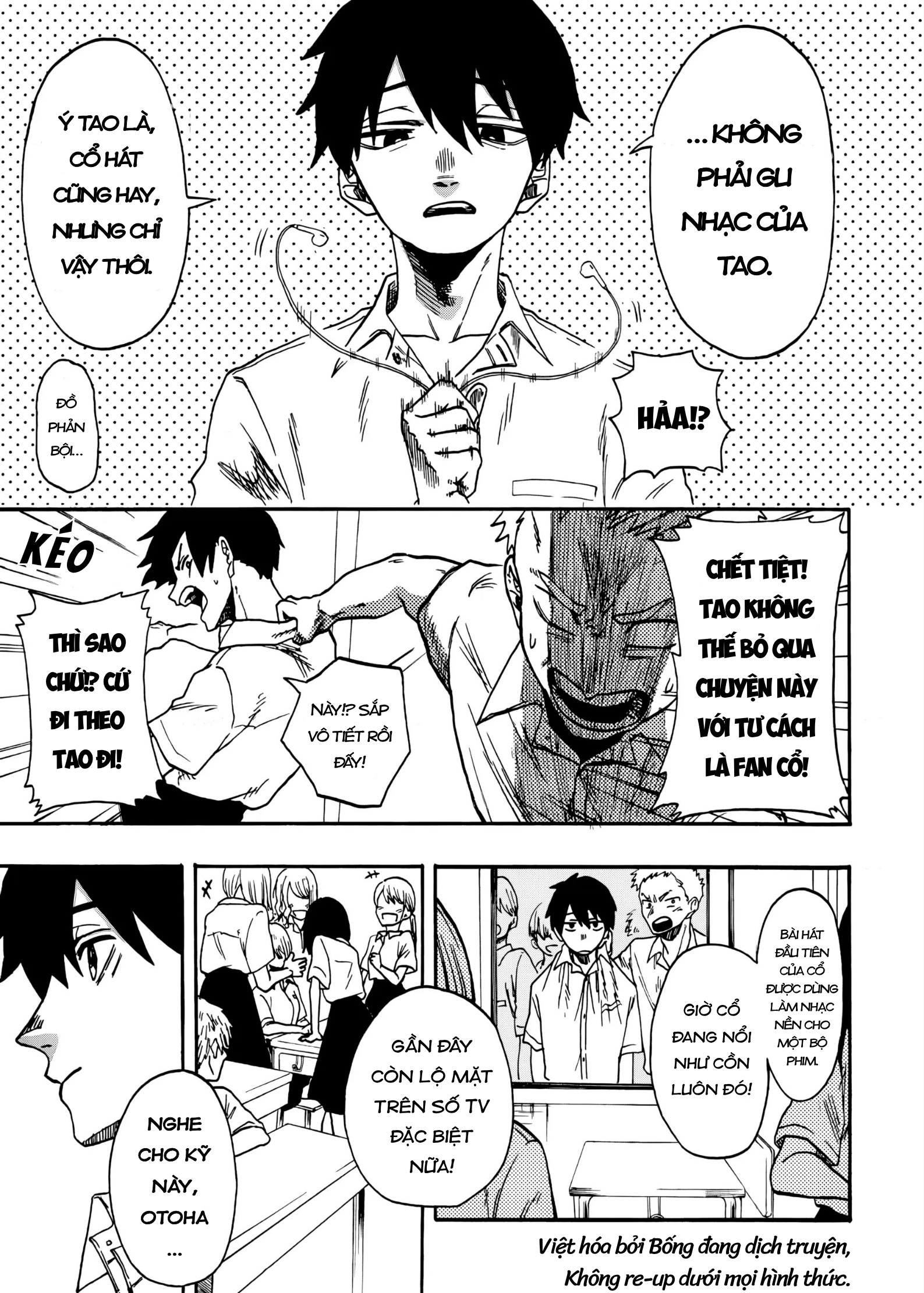Kurage no Uta Oneshot 第6页