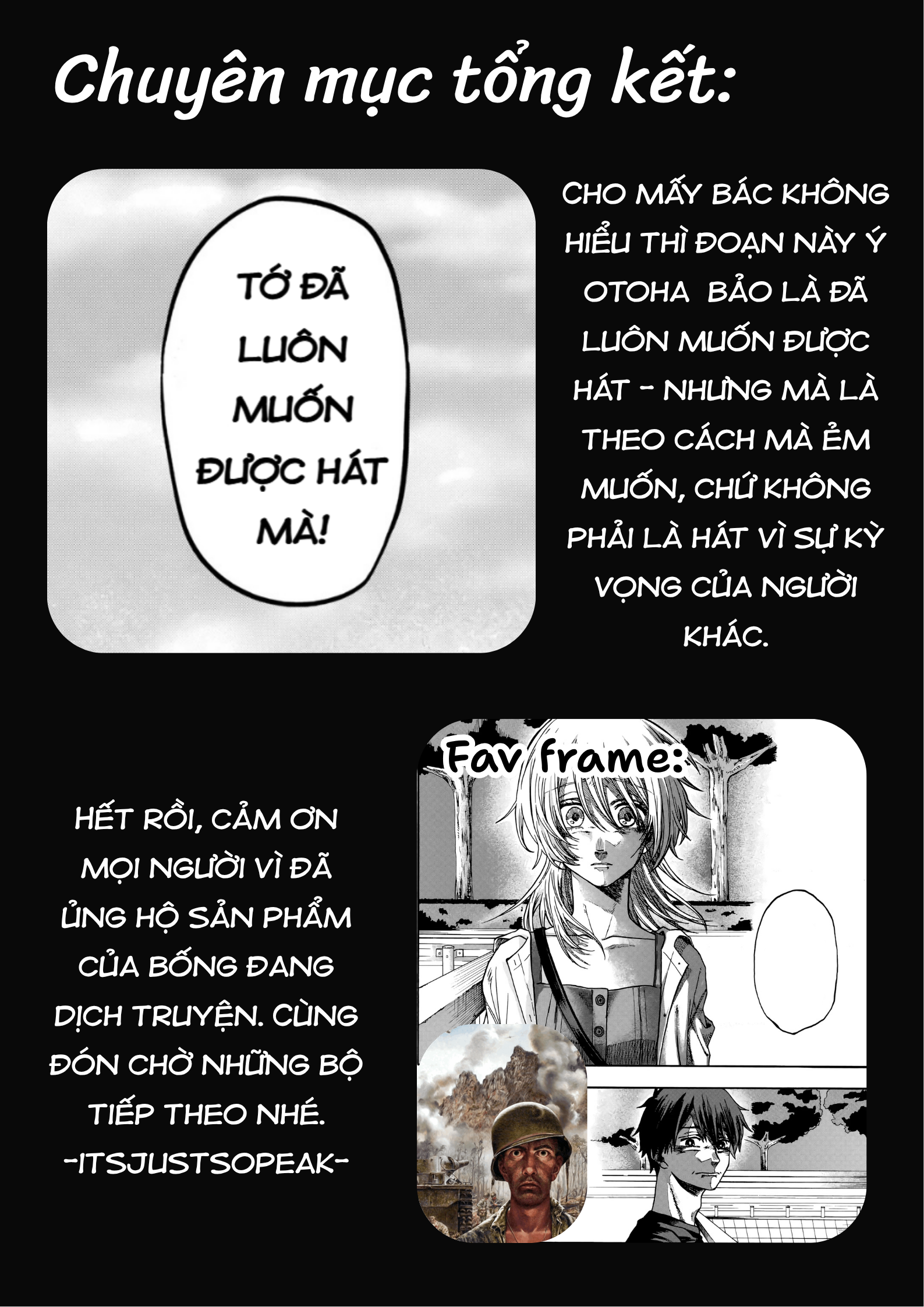 Kurage no Uta Oneshot 第51页