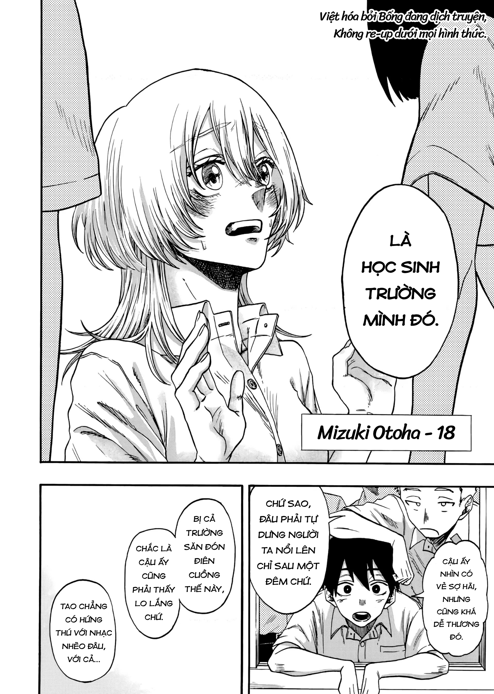 Kurage no Uta Oneshot 第7页