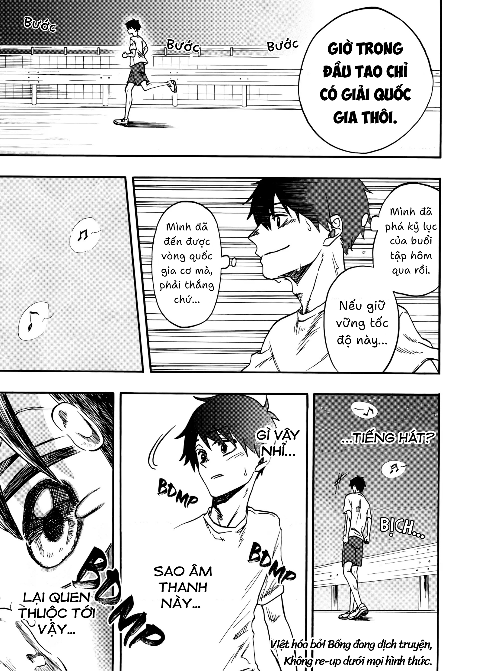 Kurage no Uta Oneshot 第8页