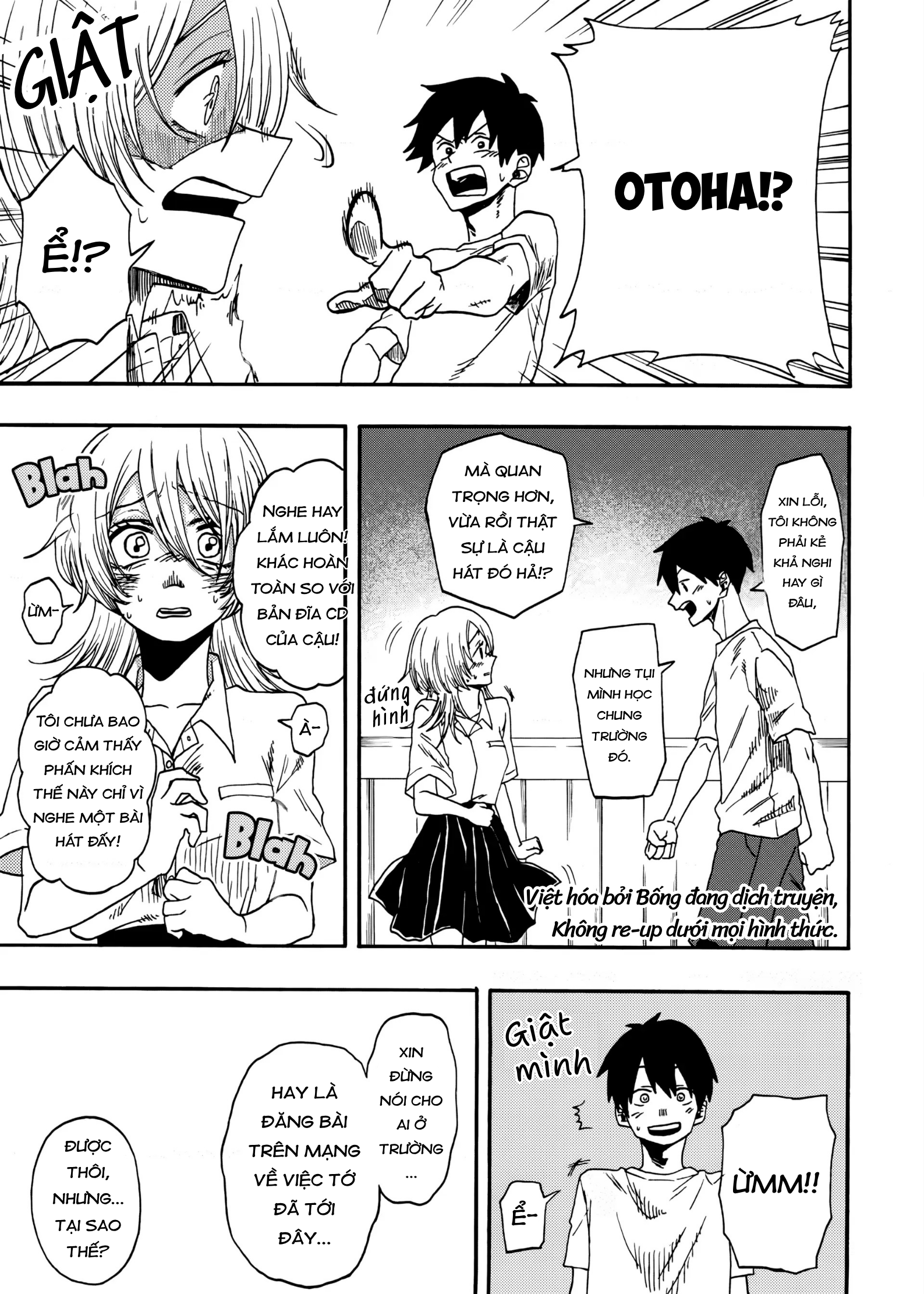 Kurage no Uta Oneshot 第10页