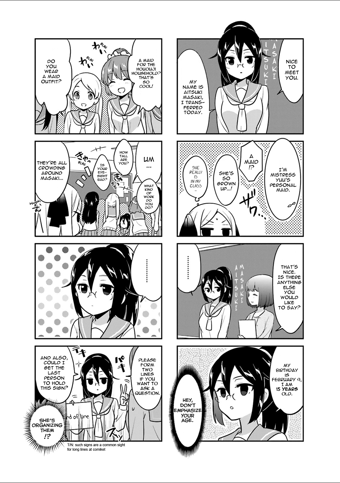 Custom Maid! Vol. 1 Ch. 5 第3页