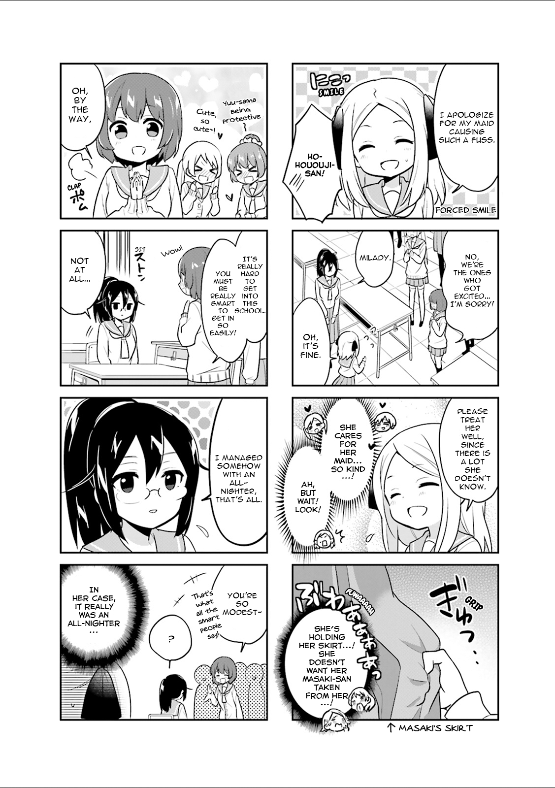 Custom Maid! Vol. 1 Ch. 5 第4页