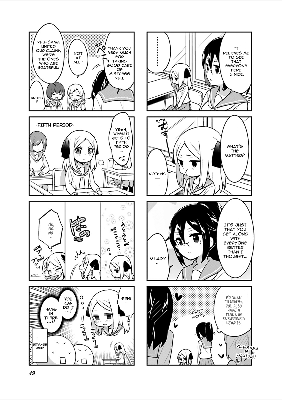 Custom Maid! Vol. 1 Ch. 5 第5页