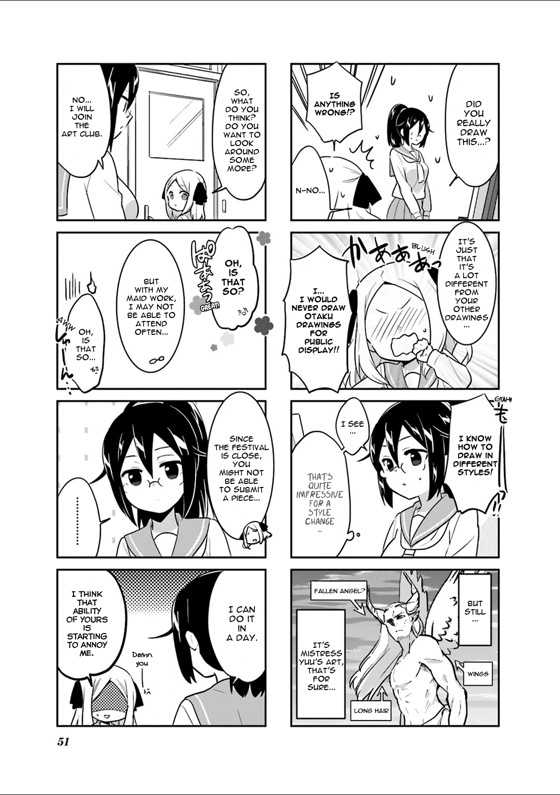 Custom Maid! Vol. 1 Ch. 5 第7页
