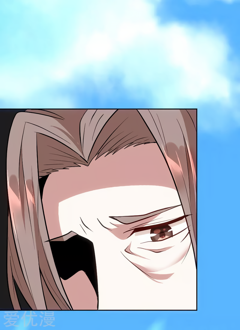 Return of the Heavenly Monarch A Mysterious Past 第16页