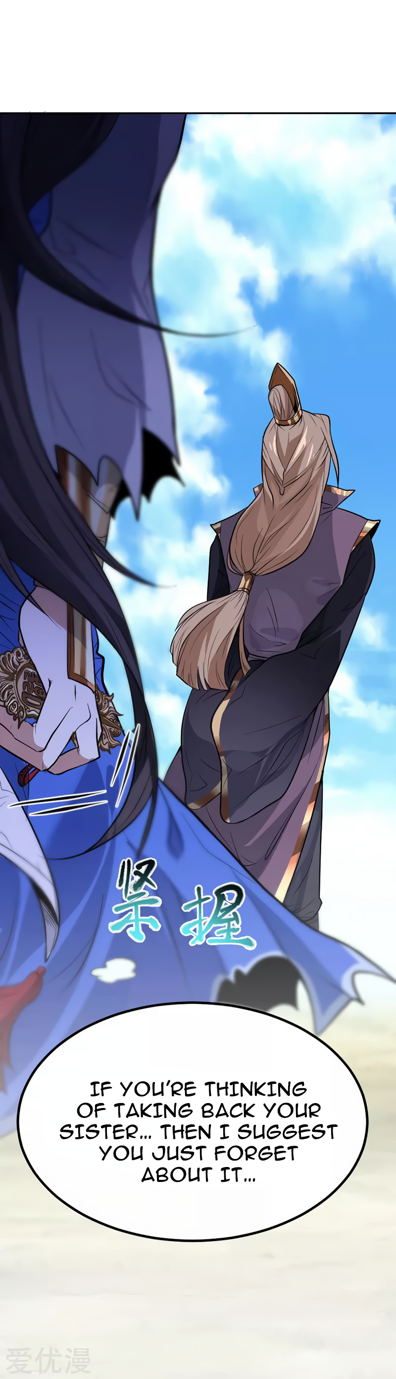 Return of the Heavenly Monarch A Mysterious Past 第22页