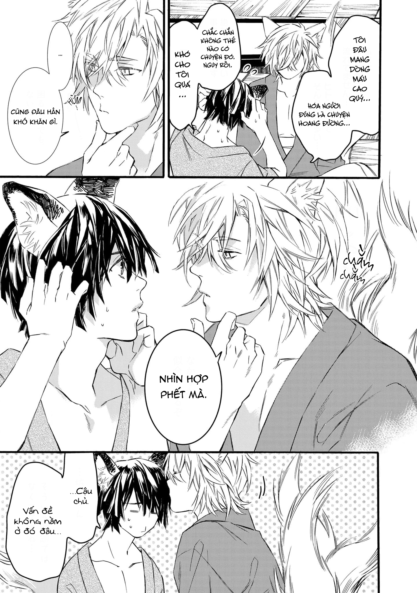 Tsumugu Kon Vol. 1 Ch. 2 第5页