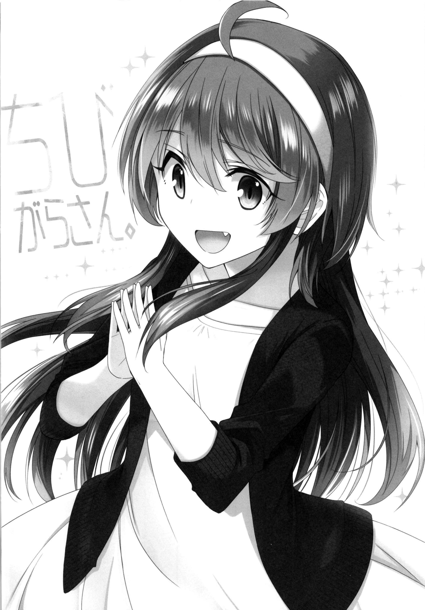 Chibi-Gara 第3页