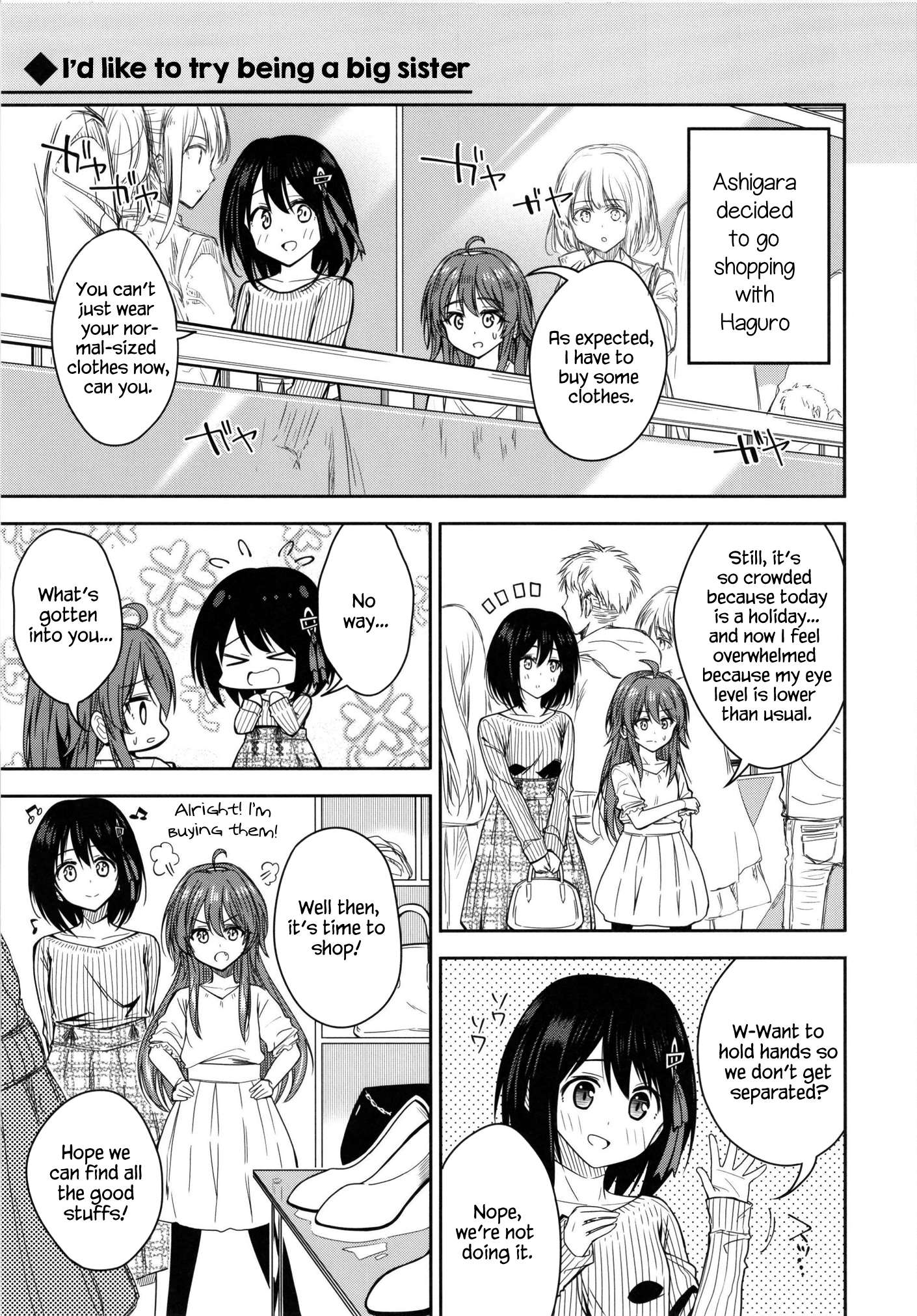 Chibi-Gara 第8页