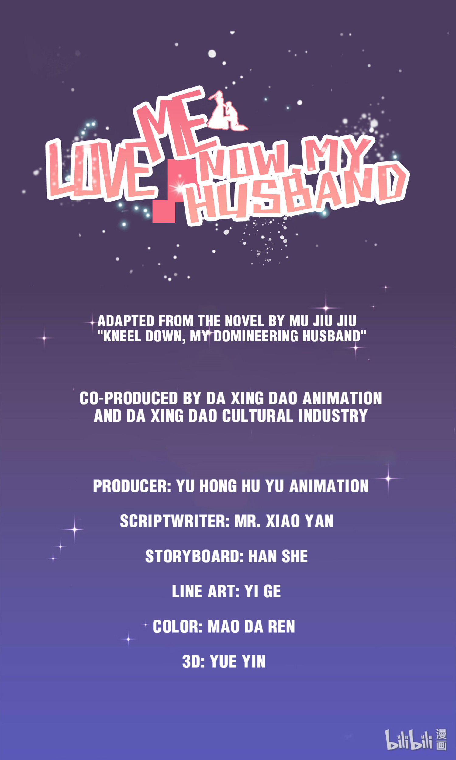 Love Me Now, My Husband Meeting My Husband’s Family 第1页