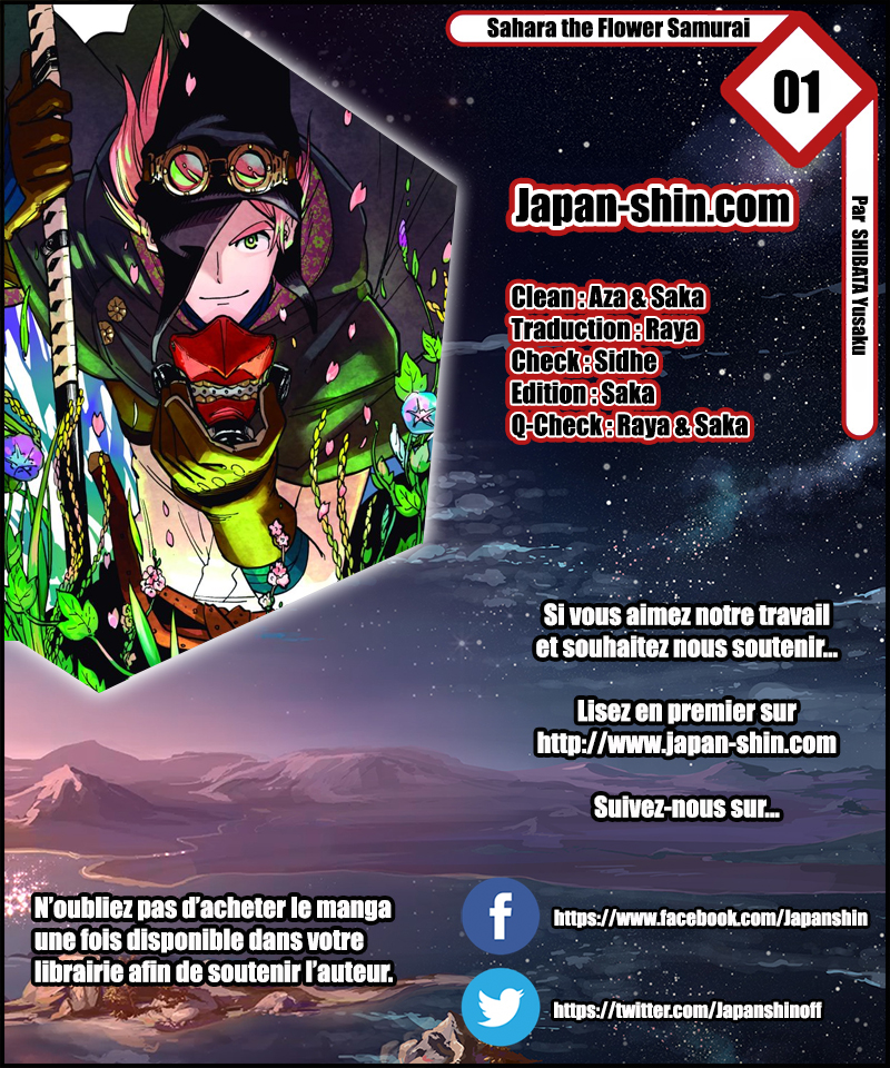 Hana Samurai no Sahara 第1页