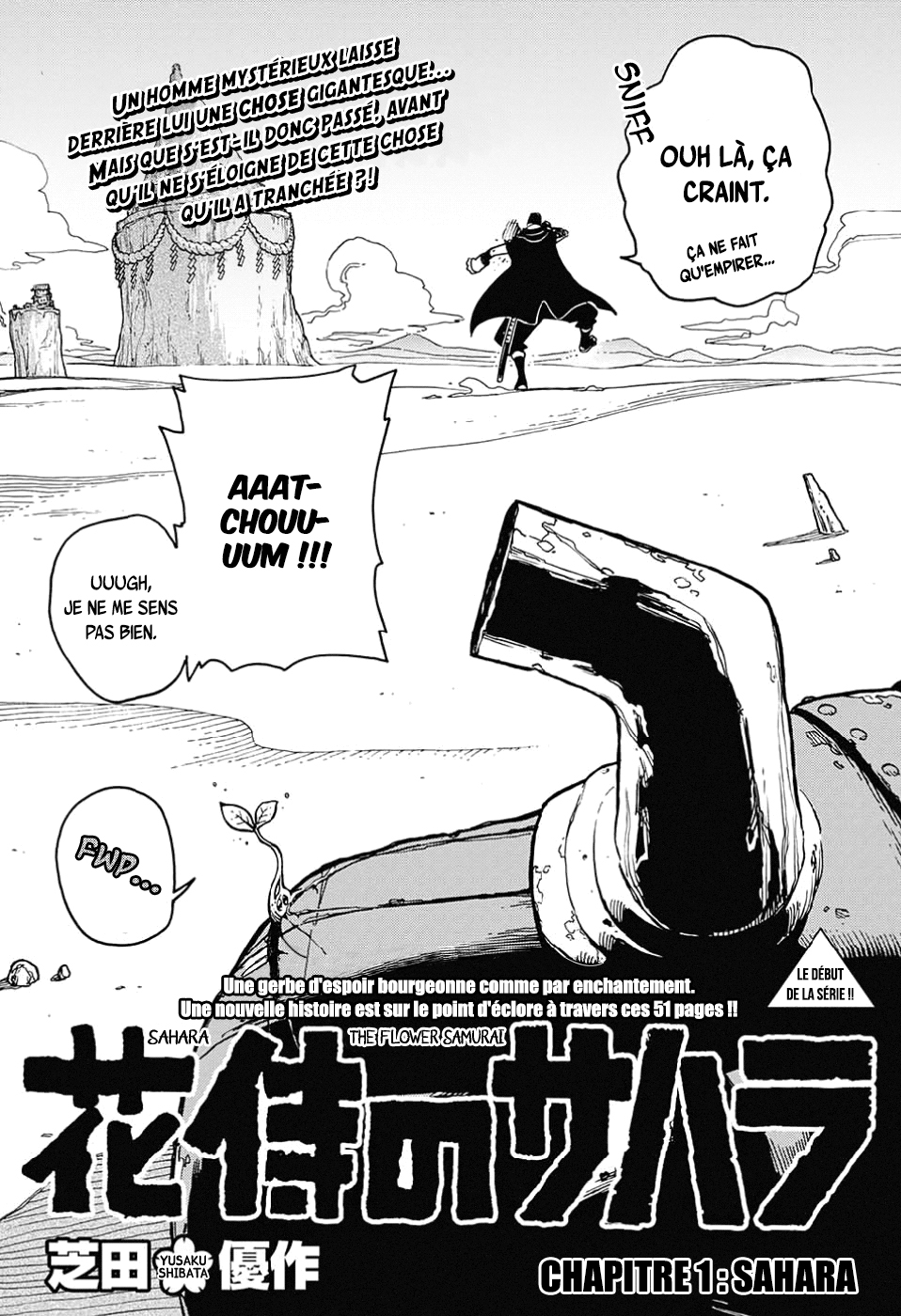 Hana Samurai no Sahara 第3页