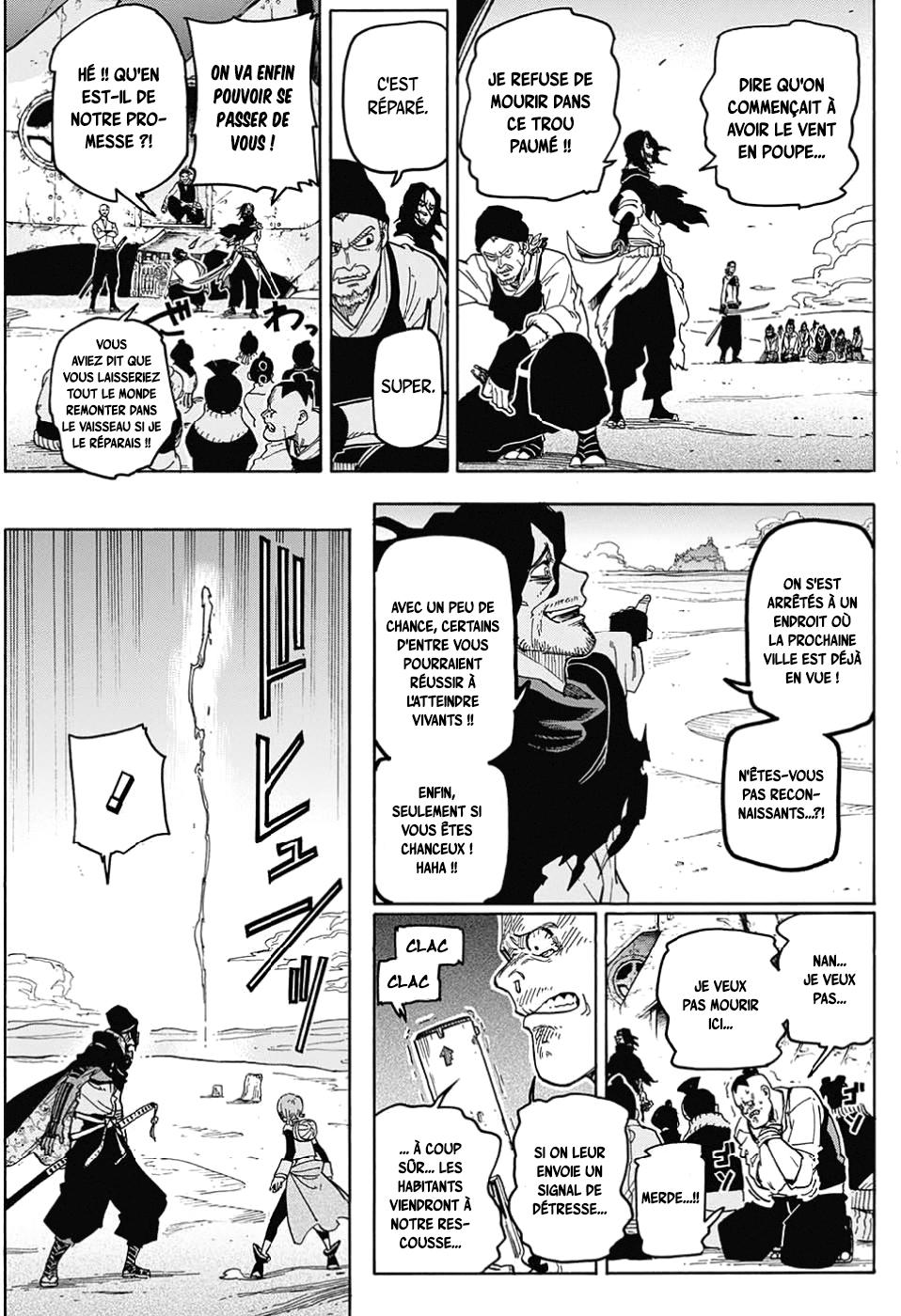 Hana Samurai no Sahara Sahara 第32页
