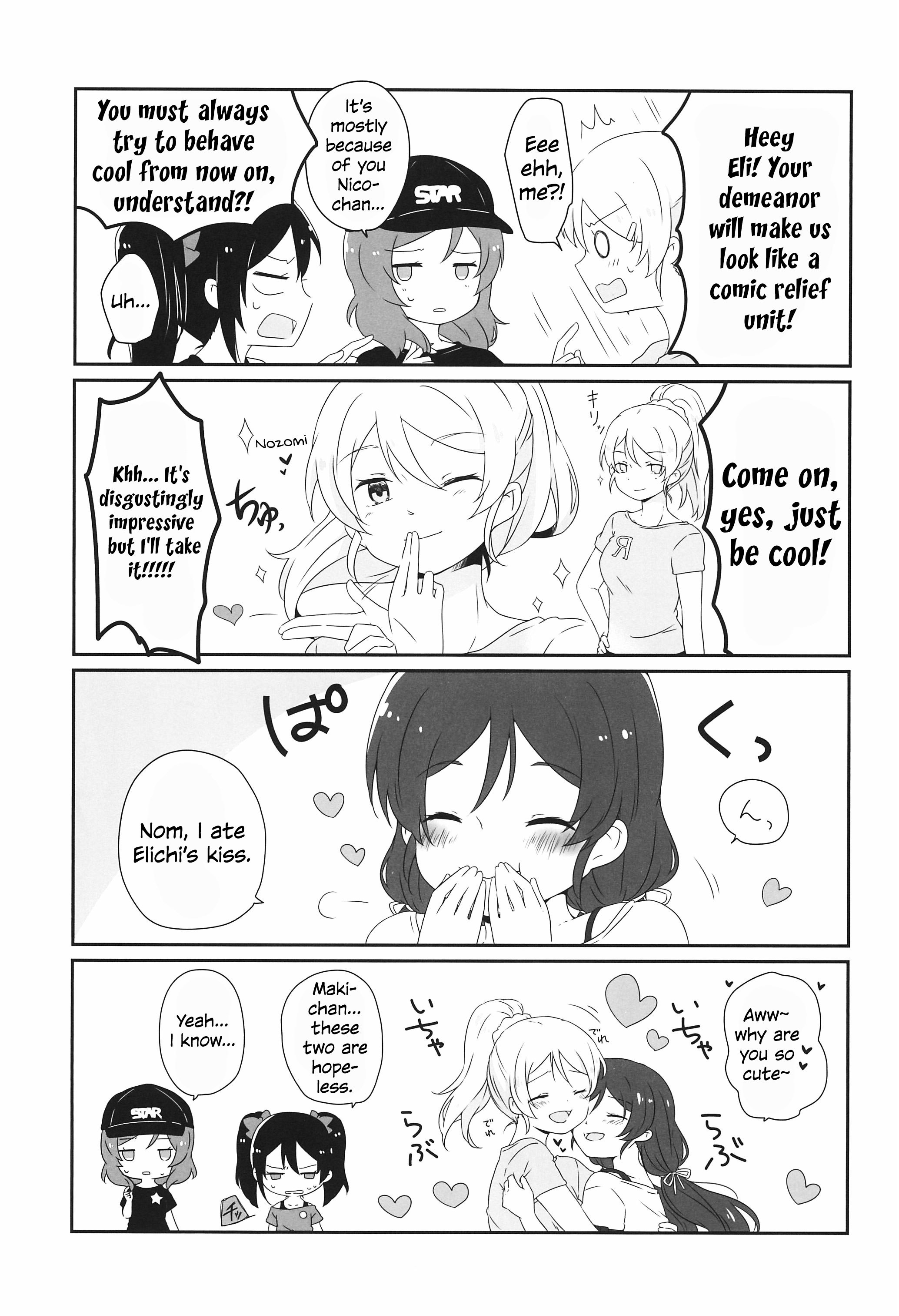 Love Live! - Hanazono no Sakasekata (Doujinshi) 第7页