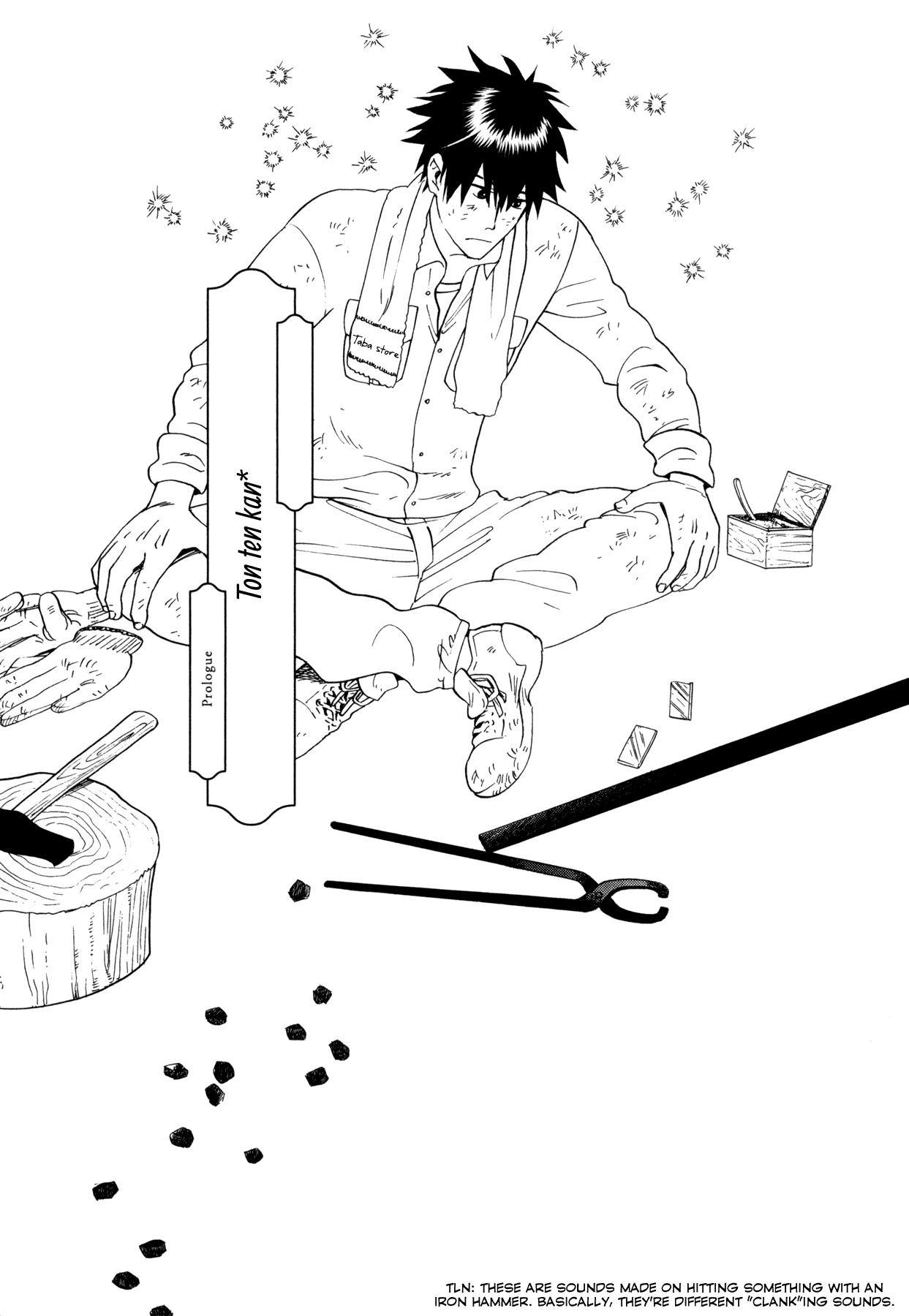 Dare ga Tame ni Hagane wa Naru 第5页