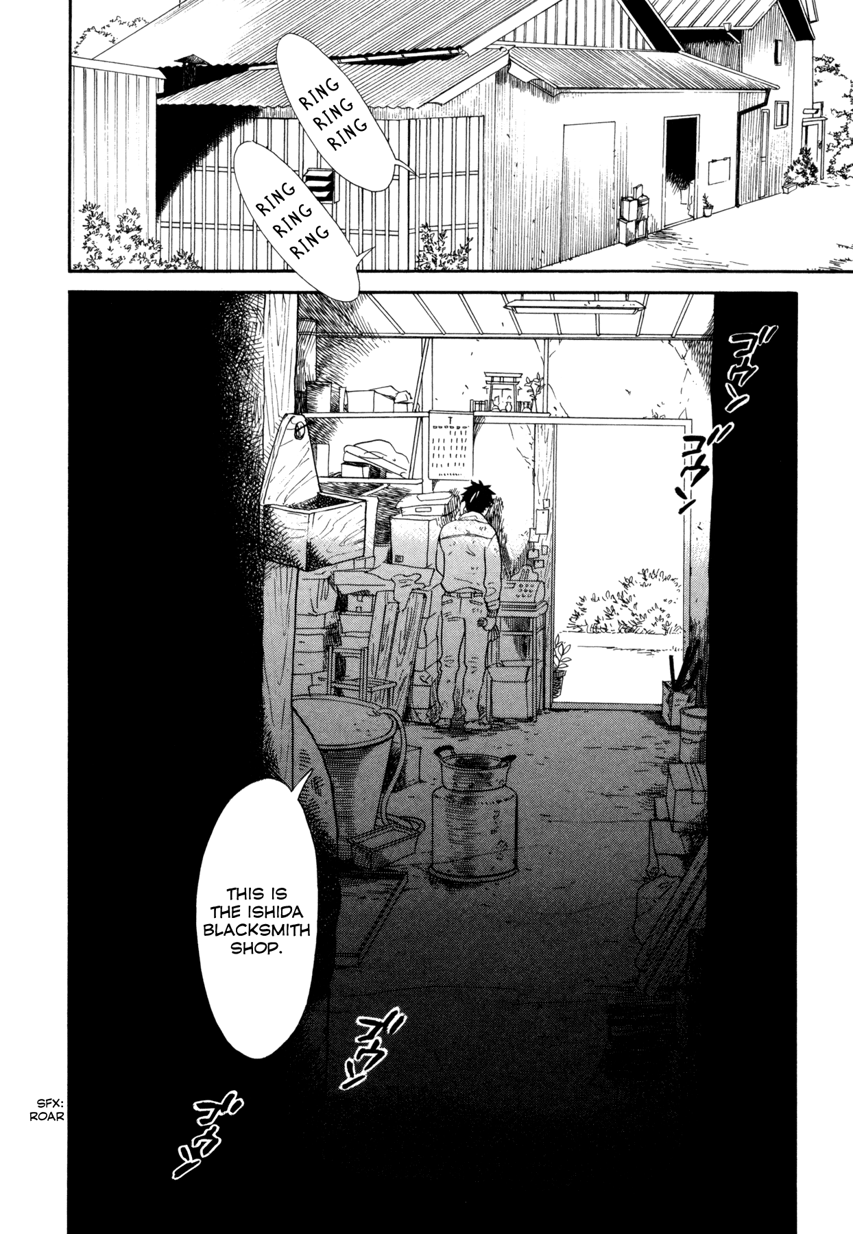 Dare ga Tame ni Hagane wa Naru 第6页