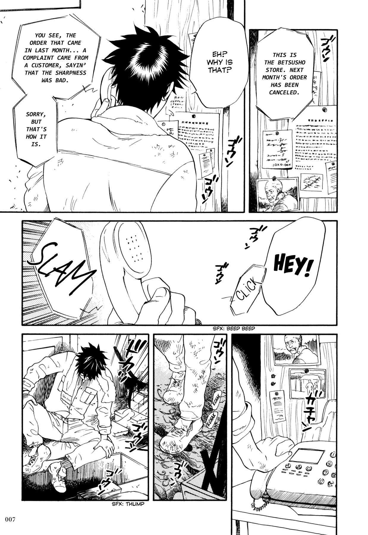 Dare ga Tame ni Hagane wa Naru 第7页