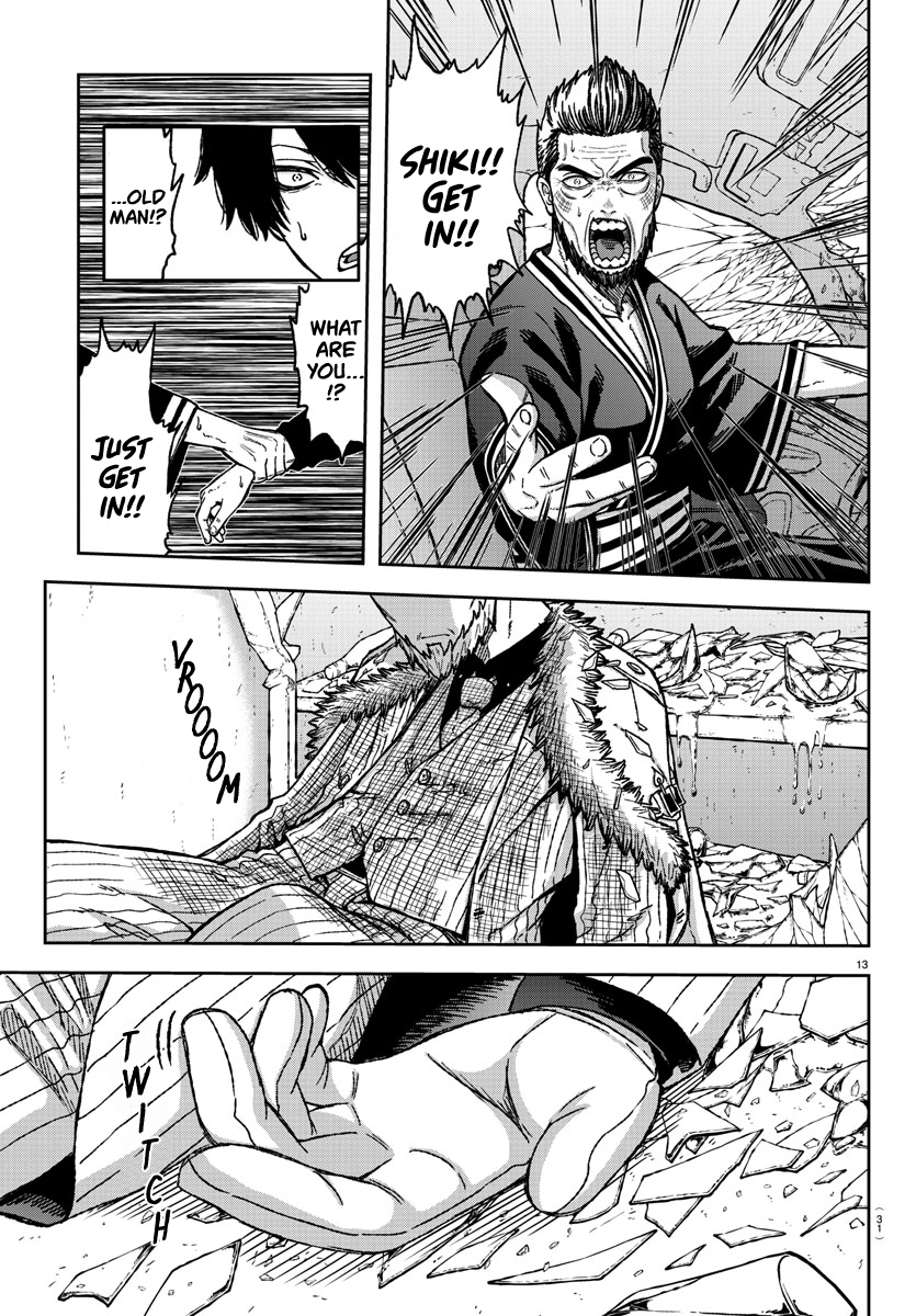 Tougen Anki Oni blood 第15页