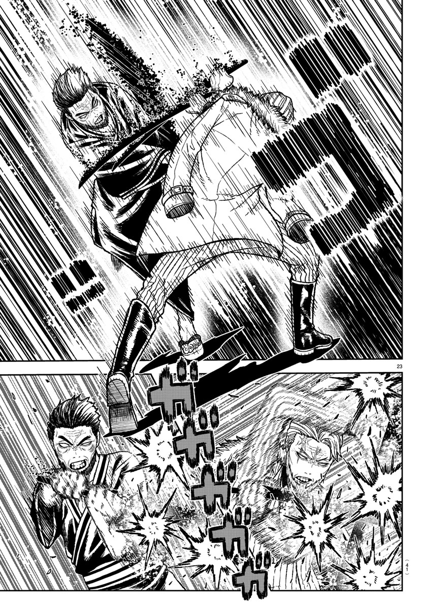 Tougen Anki Oni blood 第24页