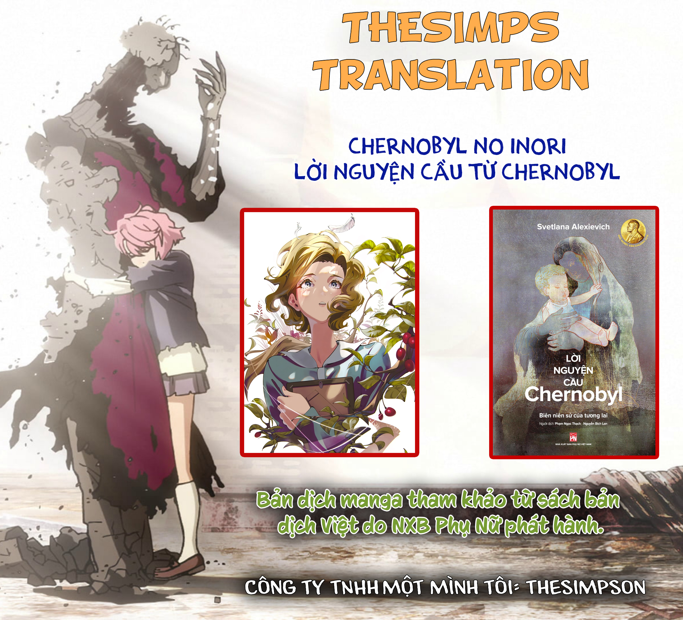 Chernobyl no Inori Tiếng nói đơn độc của con người. 第1页