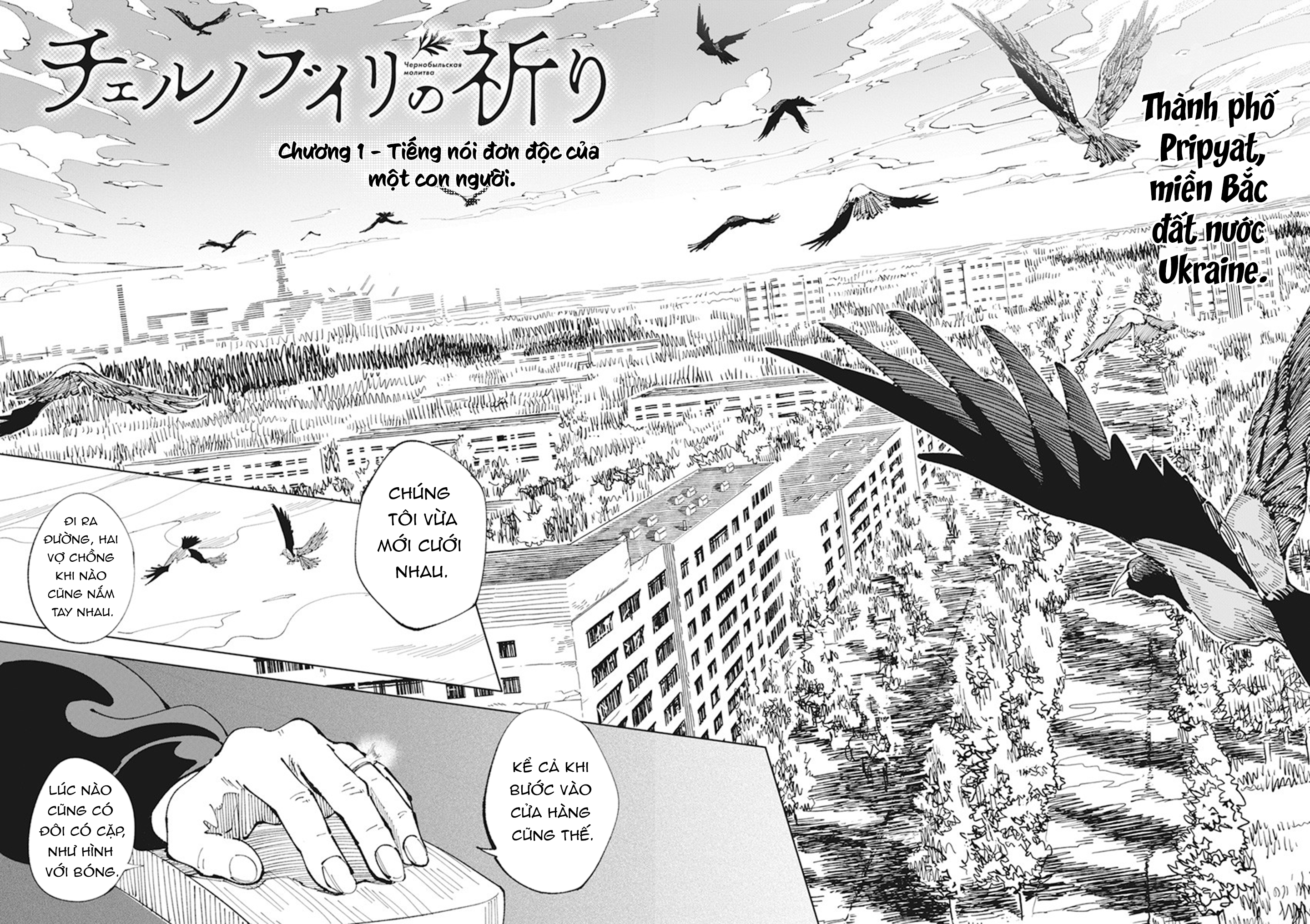 Chernobyl no Inori Tiếng nói đơn độc của con người. 第7页
