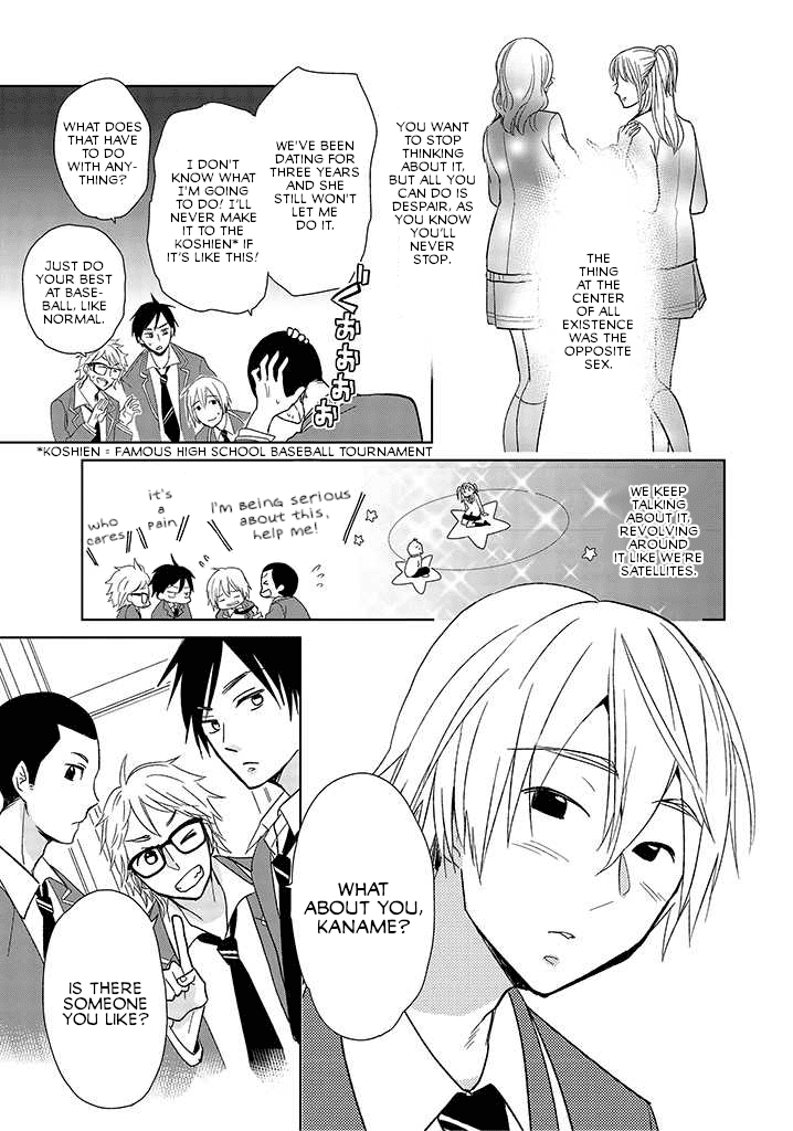 Last Menhealer 第5页