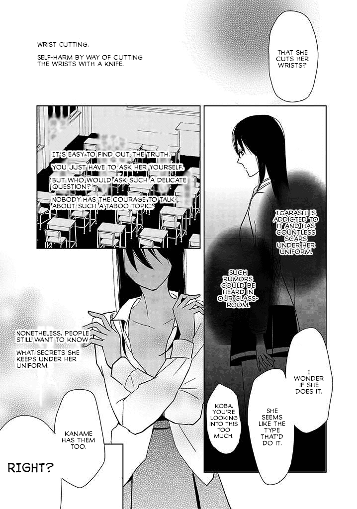 Last Menhealer 第7页