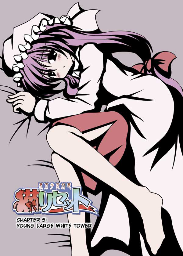 Touhou - Neko Reset (Doujinshi) Young Large White Tower 第1页