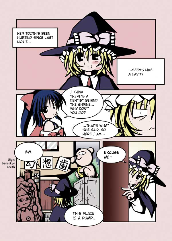 Touhou - Neko Reset (Doujinshi) Young Large White Tower 第2页