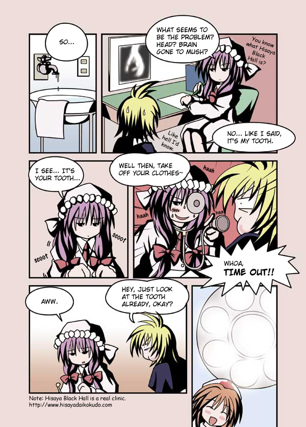 Touhou - Neko Reset (Doujinshi) Young Large White Tower 第4页